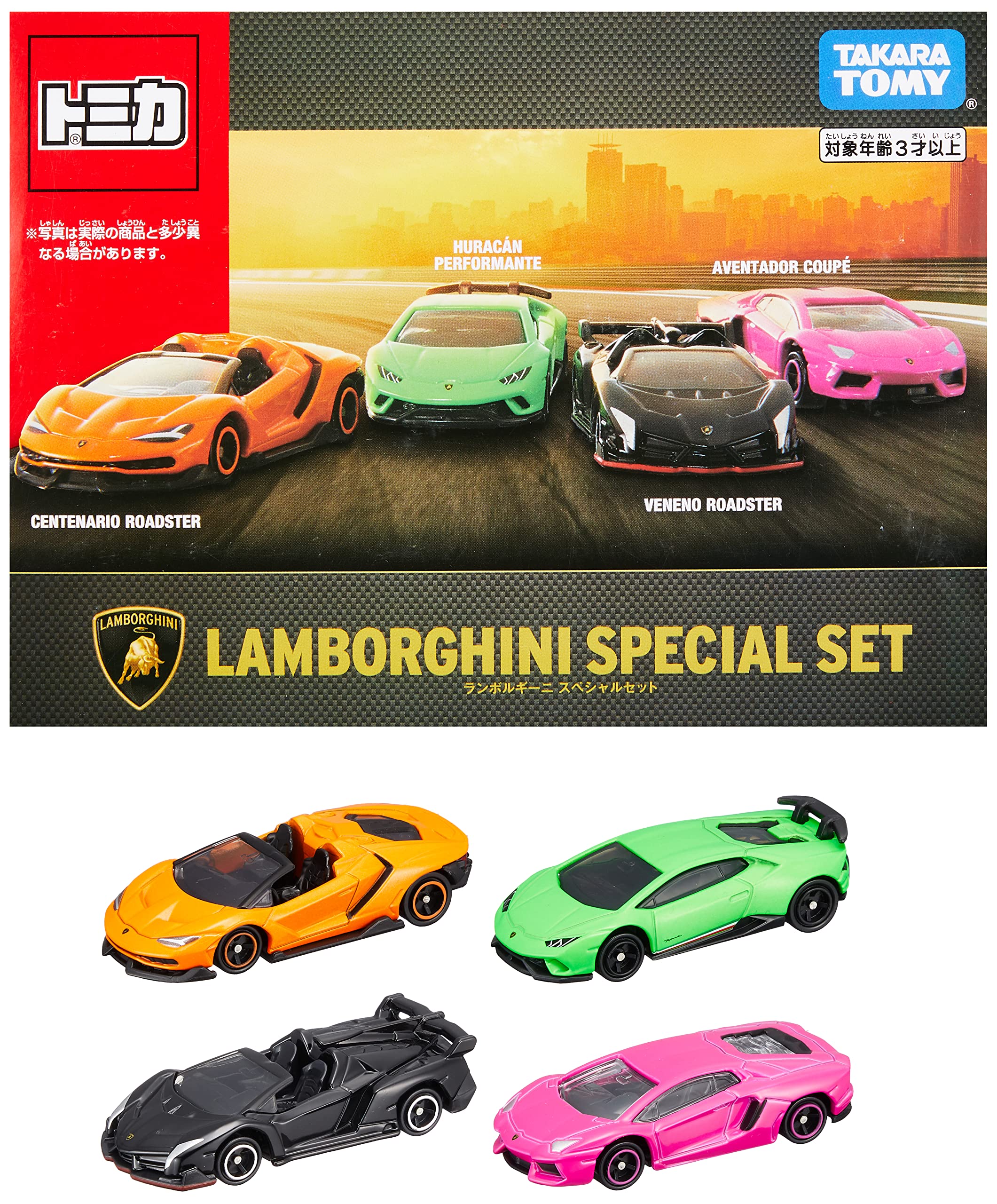 Amazon | タカラトミー トミカ ギフト LAMBORGHINI SPECIAL SET