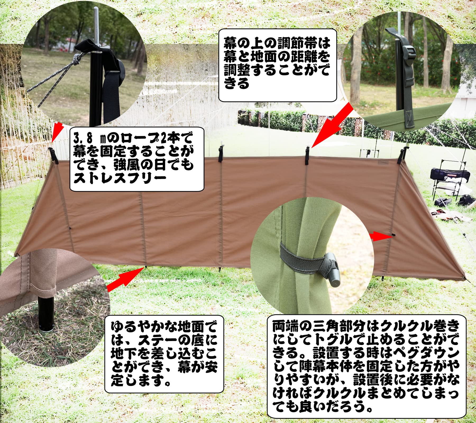 Amazon | FLYFLYGO 陣幕 焚火 ポリコットンTC素材 遮熱 難燃性 撥水 防