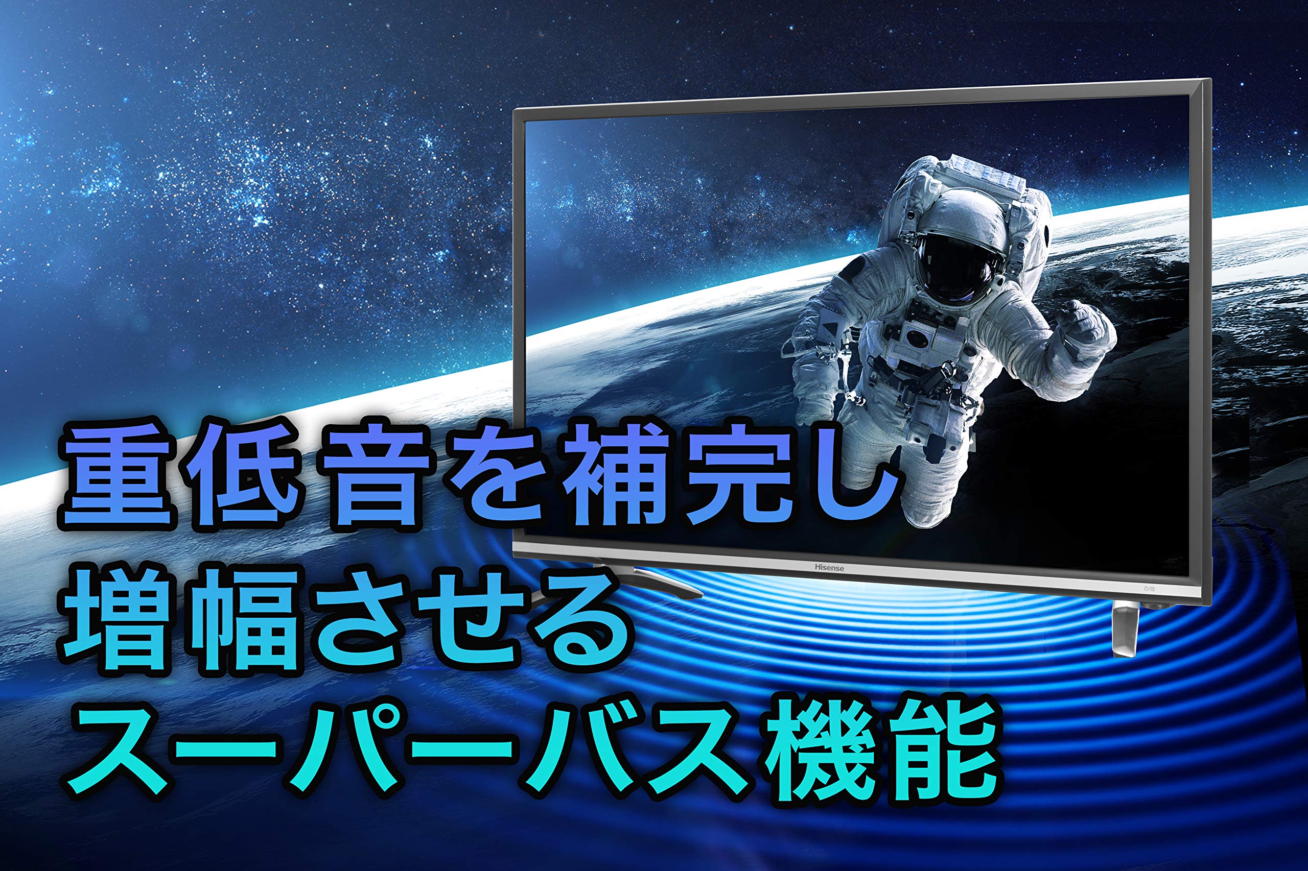 Amazon.co.jp: ハイセンス Hisense 32V型 ハイビジョン液晶テレビ