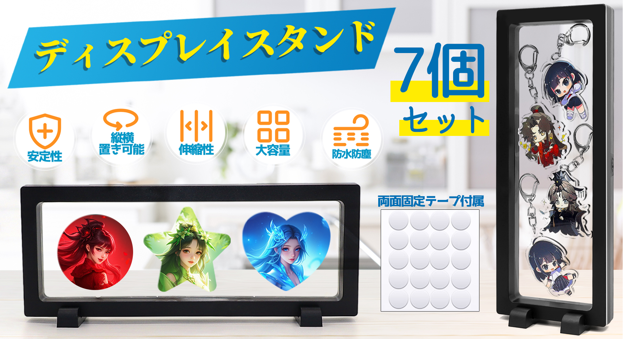 Amazon | COZENRE ラバーストラップ アクリルキーホルダー 収納