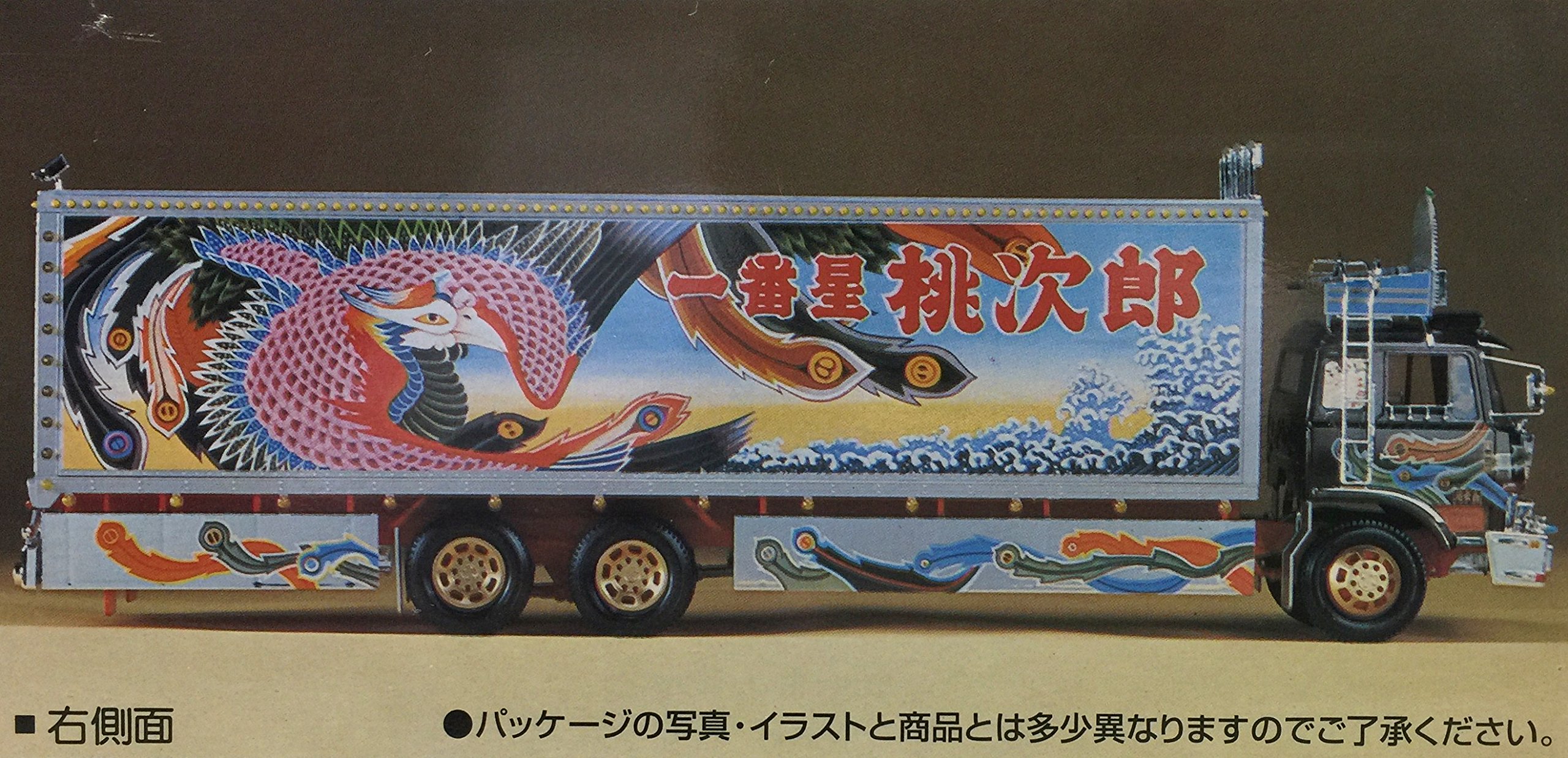 Amazon.co.jp: バンダイ 1/20 トラック野郎 故郷特急便 : ホビー