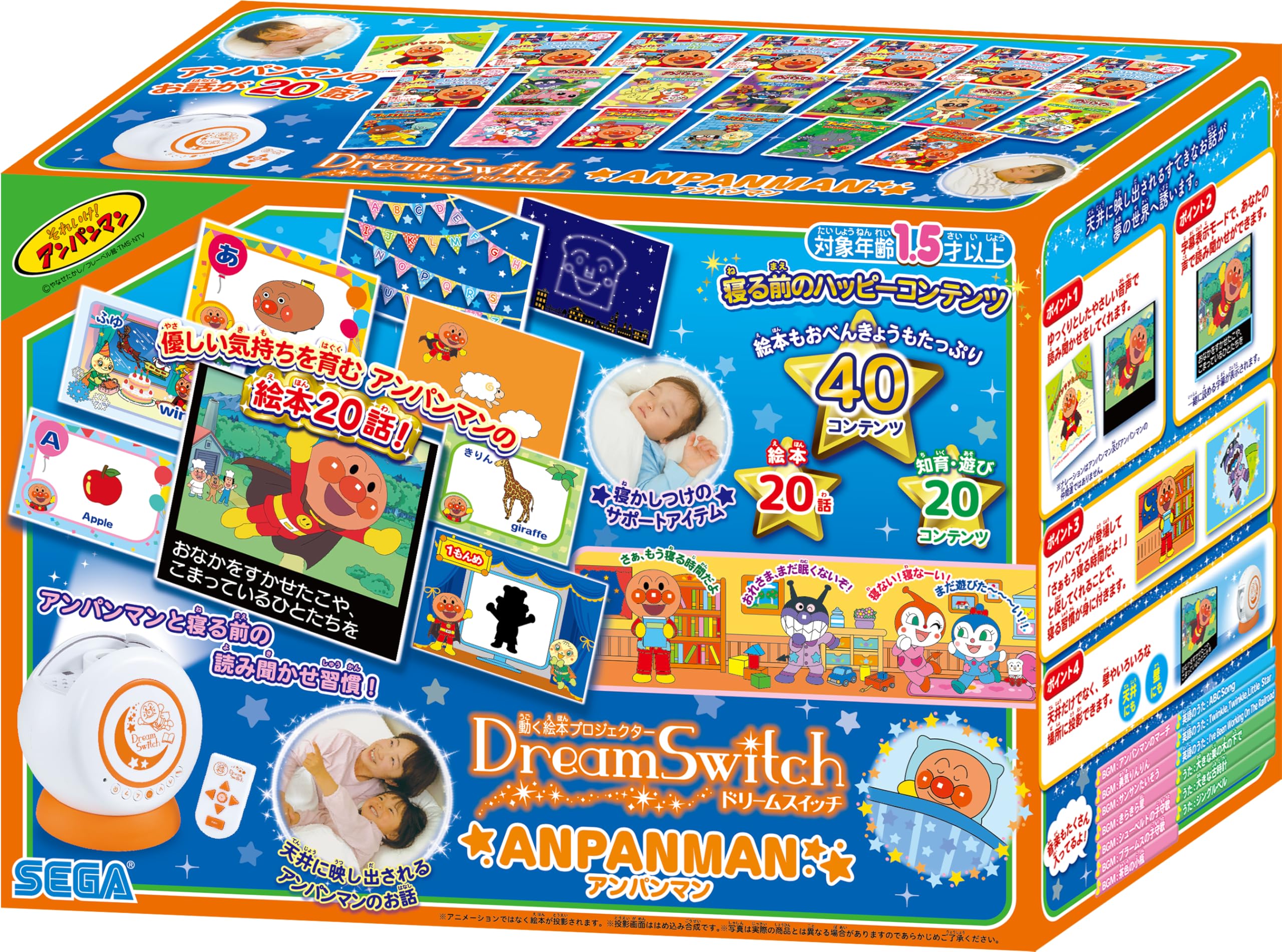 Amazon.co.jp: セガフェイブ(SEGA FAVE) 動く絵本プロジェクター