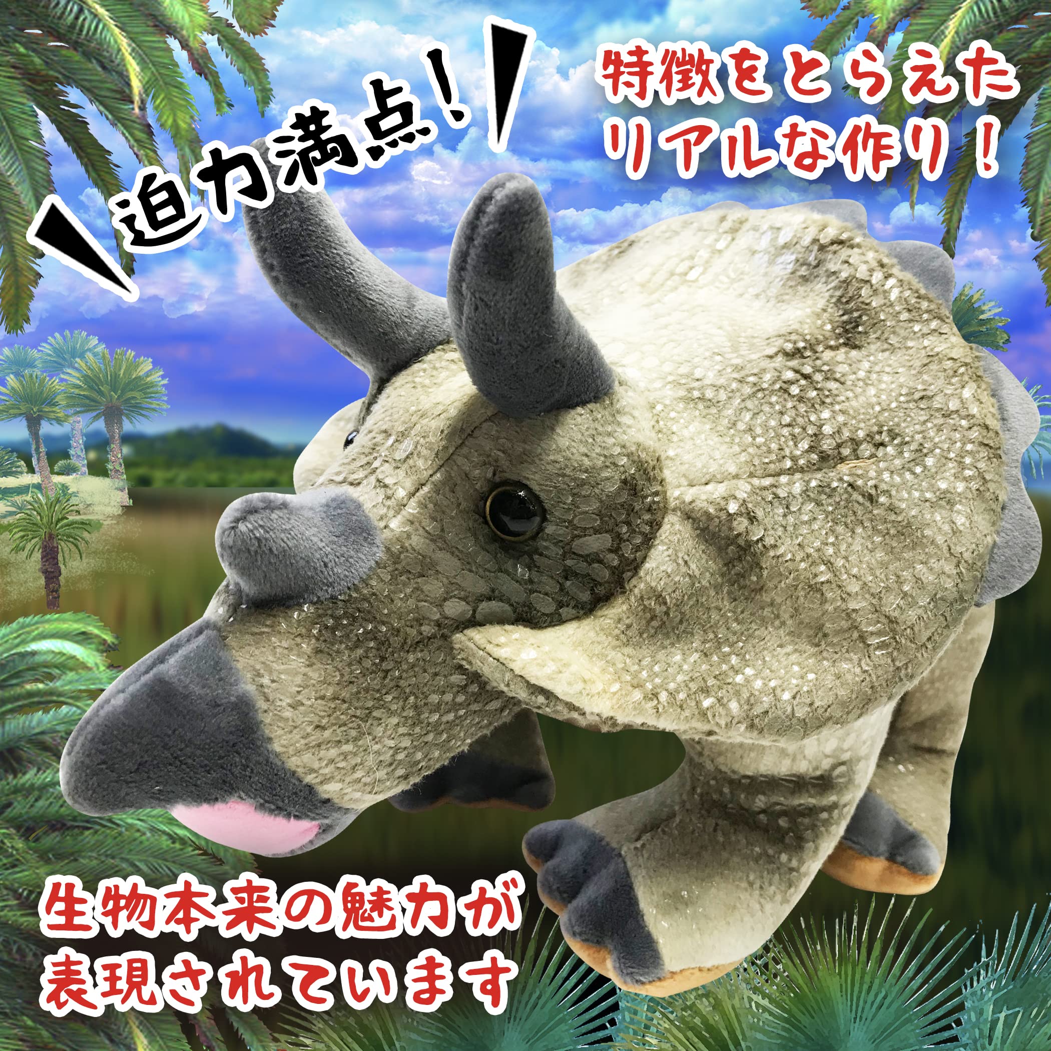 Amazon｜恐竜 置物 抱き枕 クッション マスコット リアル ダイナソー