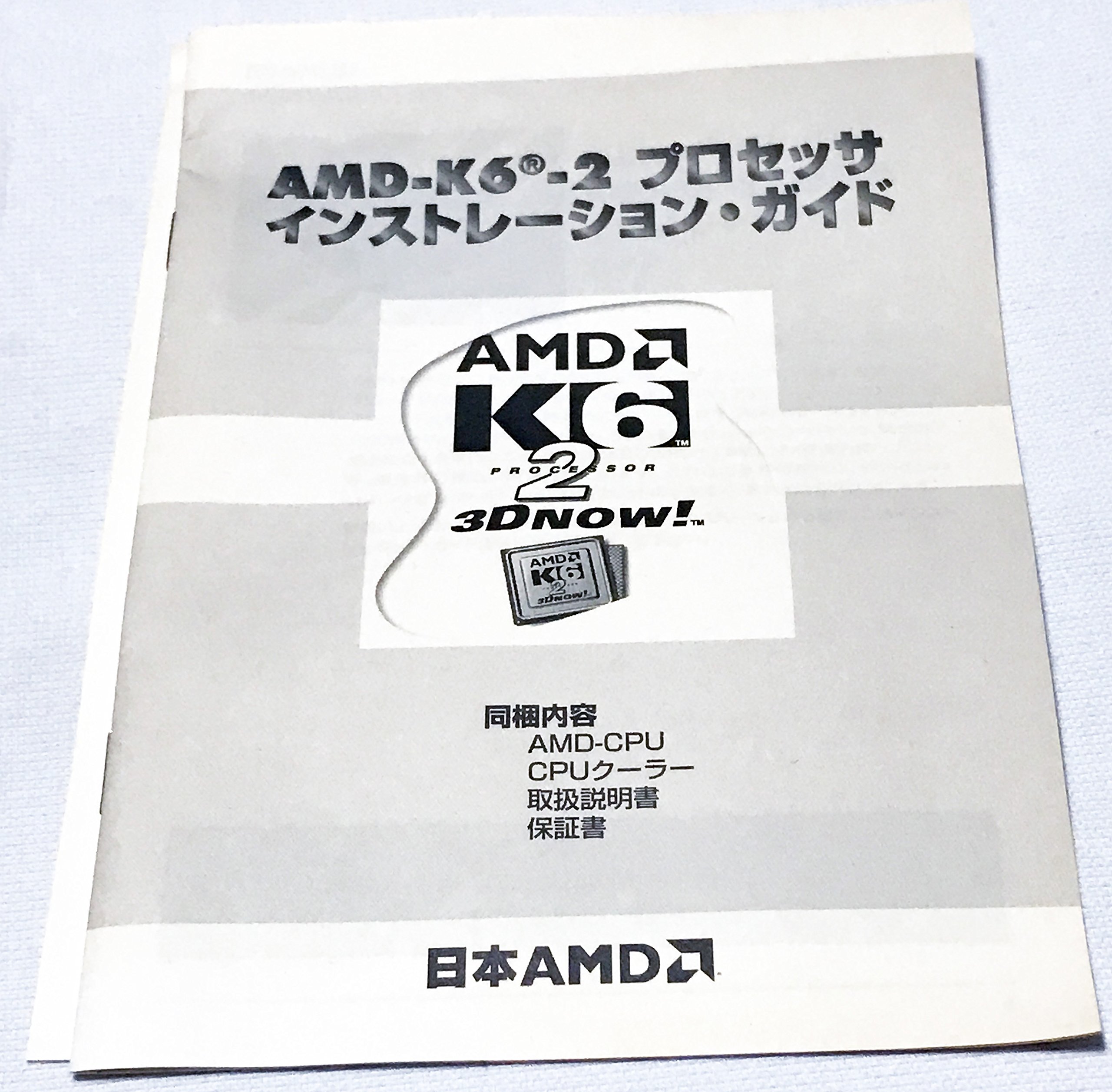 Amazon | AMD AMD-K6-2/300AFR | デジタルシグナルプロセッサ | 産業