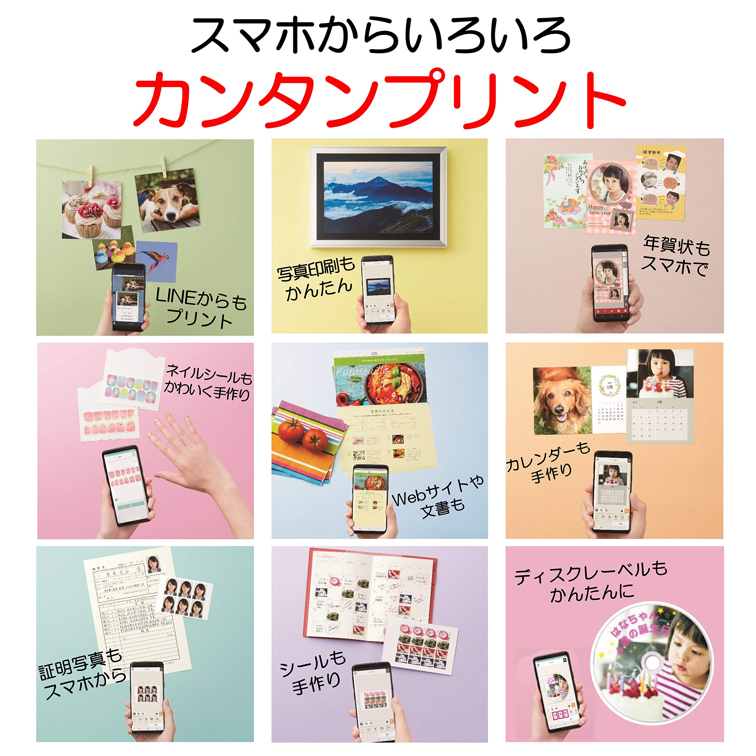 Amazon.co.jp: Canon プリンター A4インクジェット複合機 PIXUS