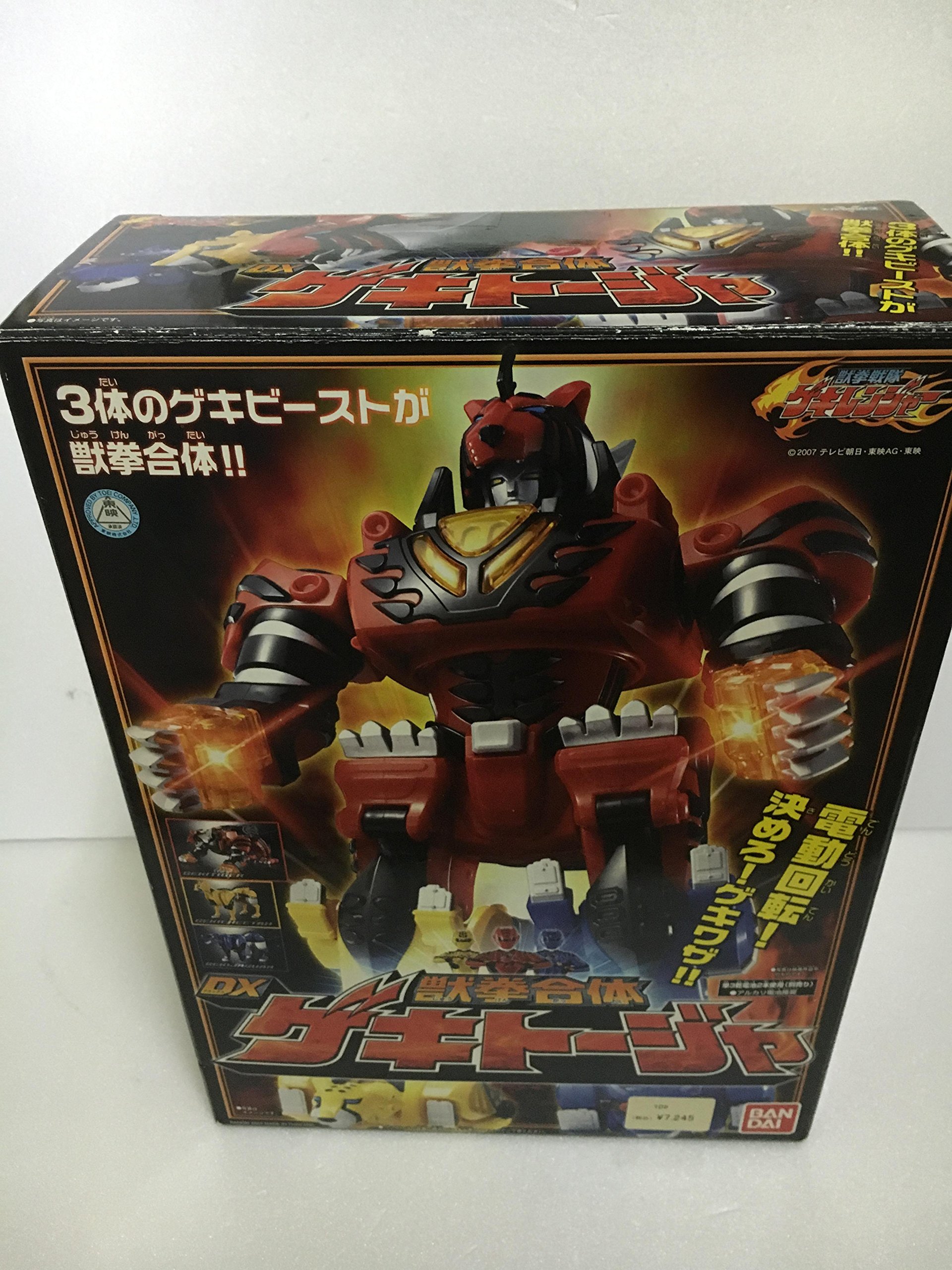 Amazon.co.jp: 獣拳合体 DXゲキトージャ : おもちゃ