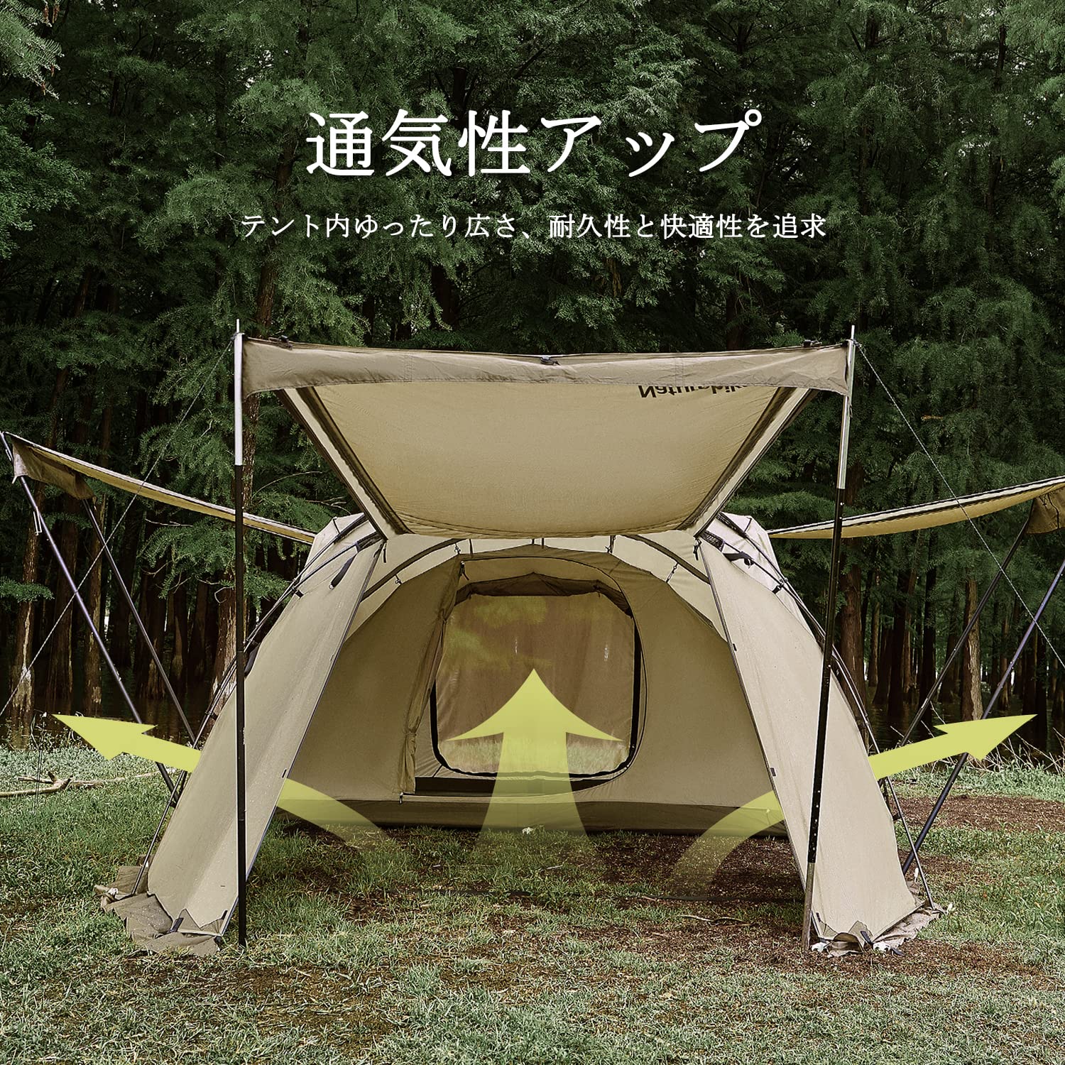 Amazon.co.jp: Naturehike公式ショップ トンネルテント 2ルームテント