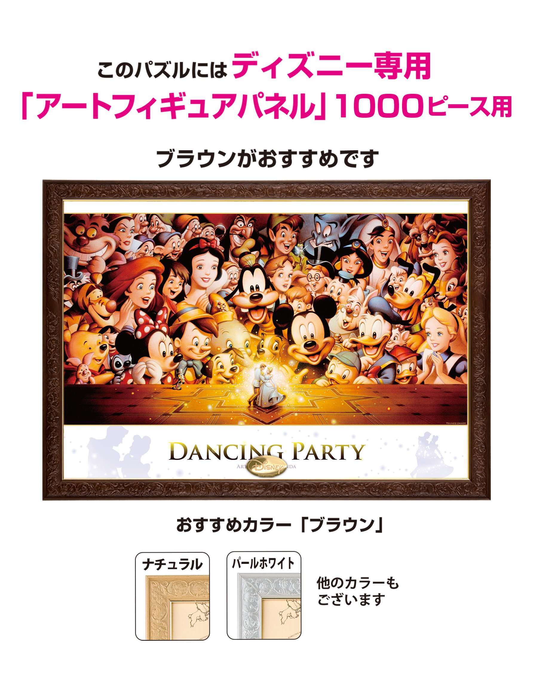 Amazon.co.jp: テンヨー(Tenyo) 【日本製】 1000ピース ジグソーパズル