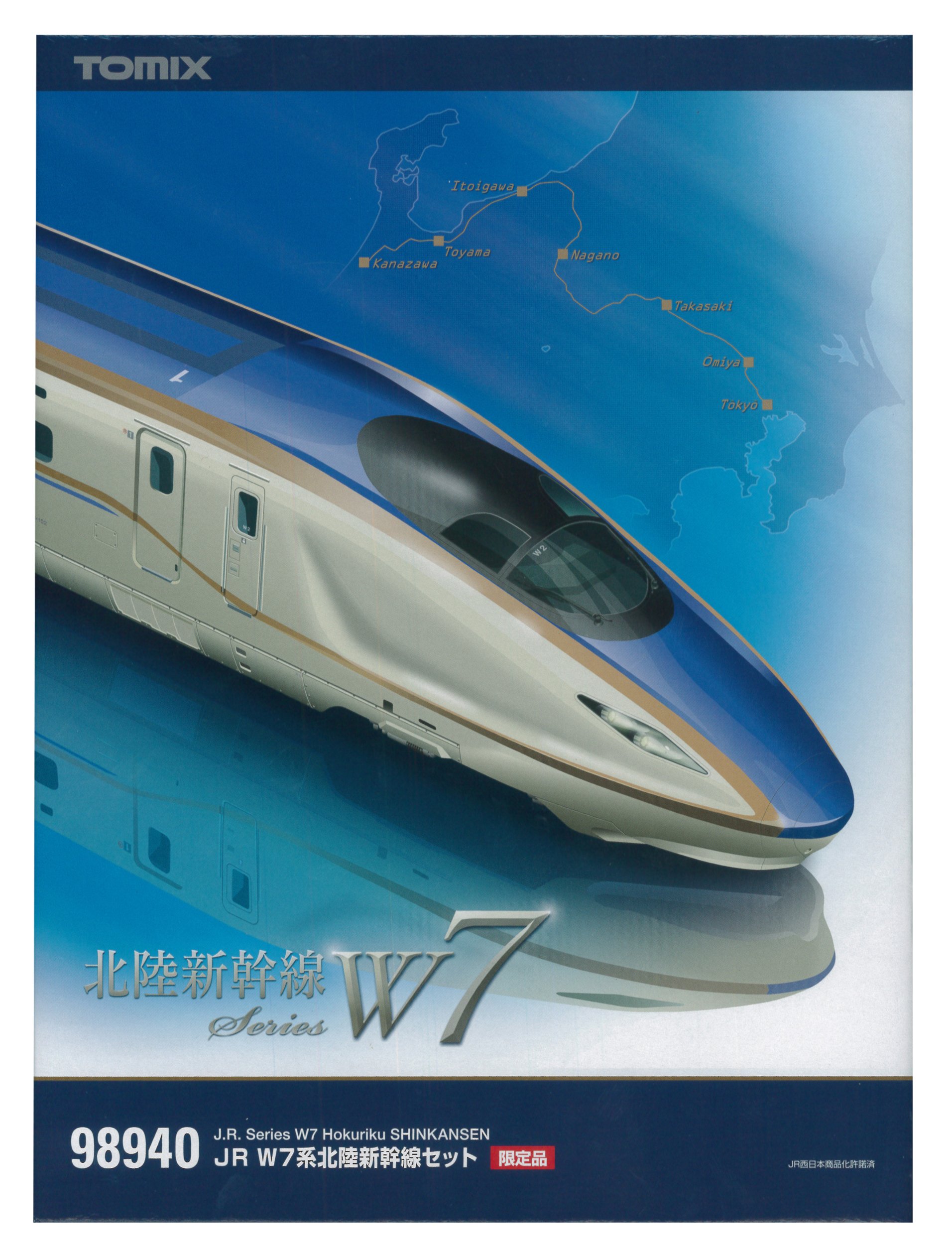 Amazon | TOMIX Nゲージ 98940 W7系北陸新幹線セット (12両) | 鉄道