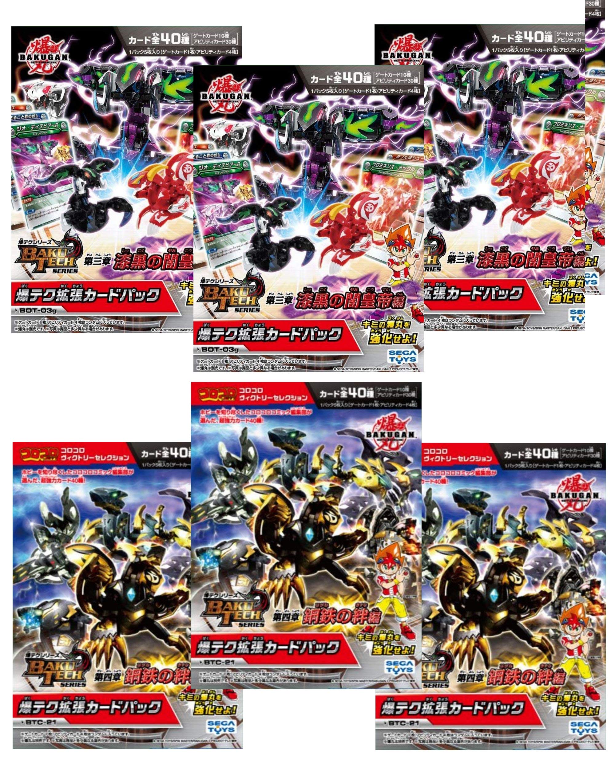 Amazon.co.jp: 爆丸 BTC-21 爆テク 拡張 カード パック コロコロ