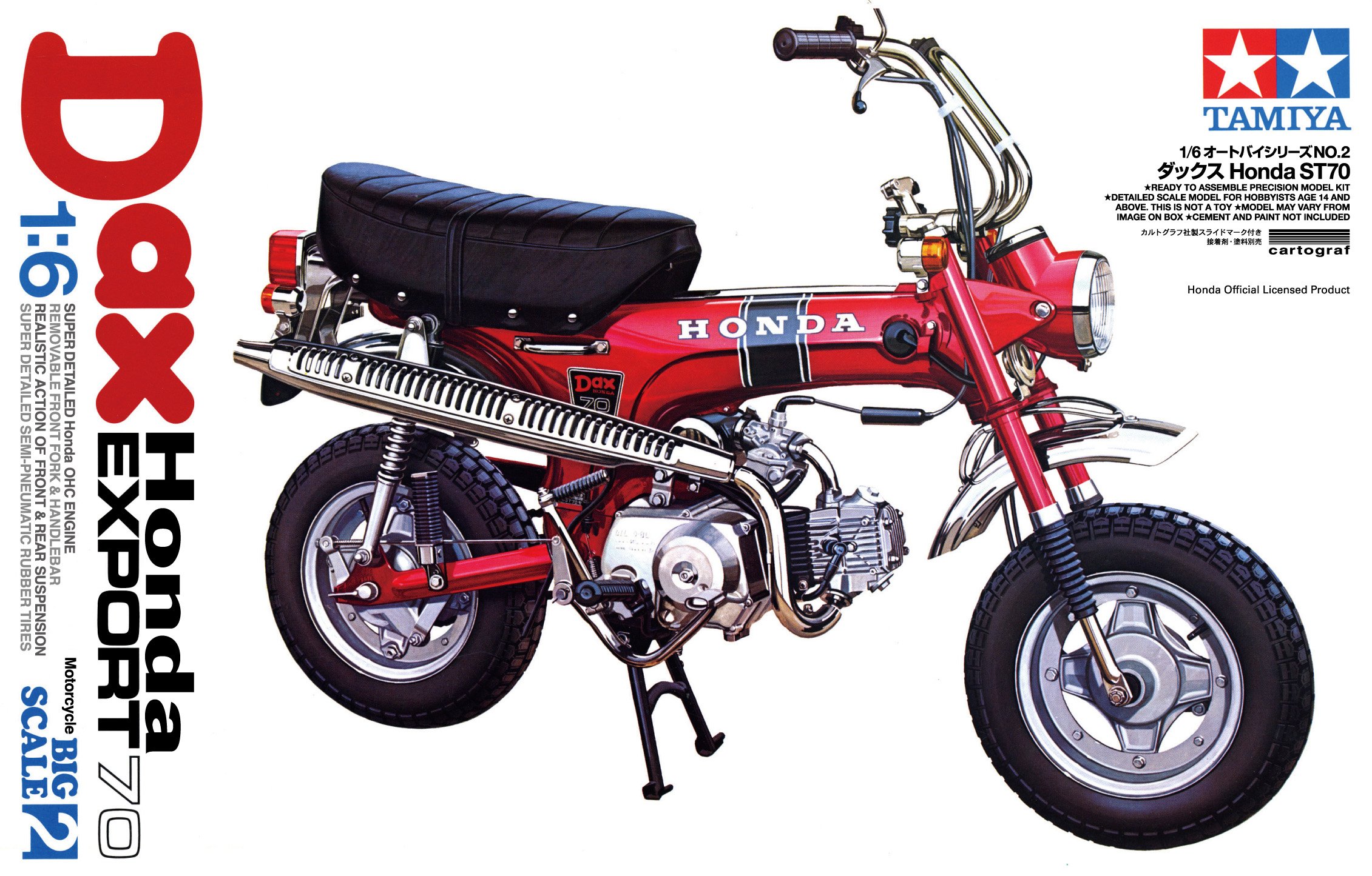Amazon.com: Tamiya 1/6 Honda Dax Export 70 Motorcycle Model Kit