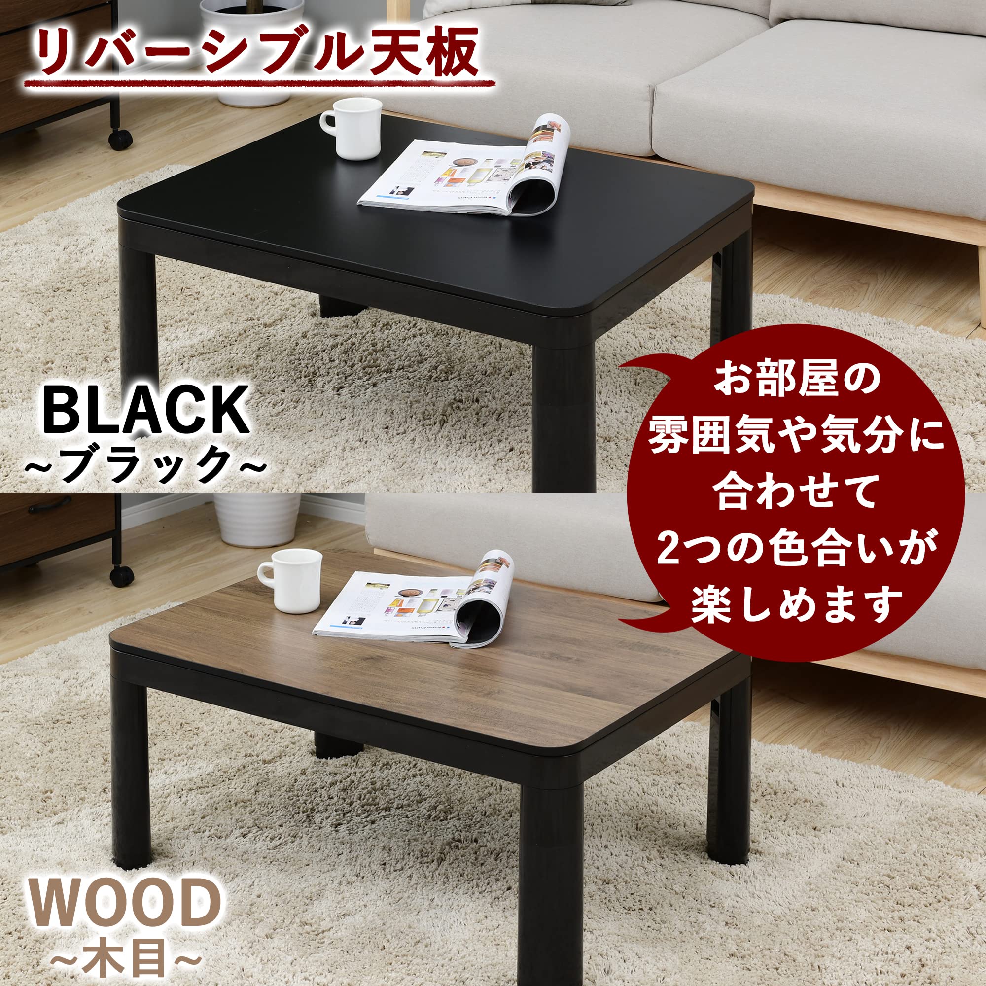 Amazon | [山善] カジュアル こたつ テーブル 幅80cm×奥行60cm 長方形