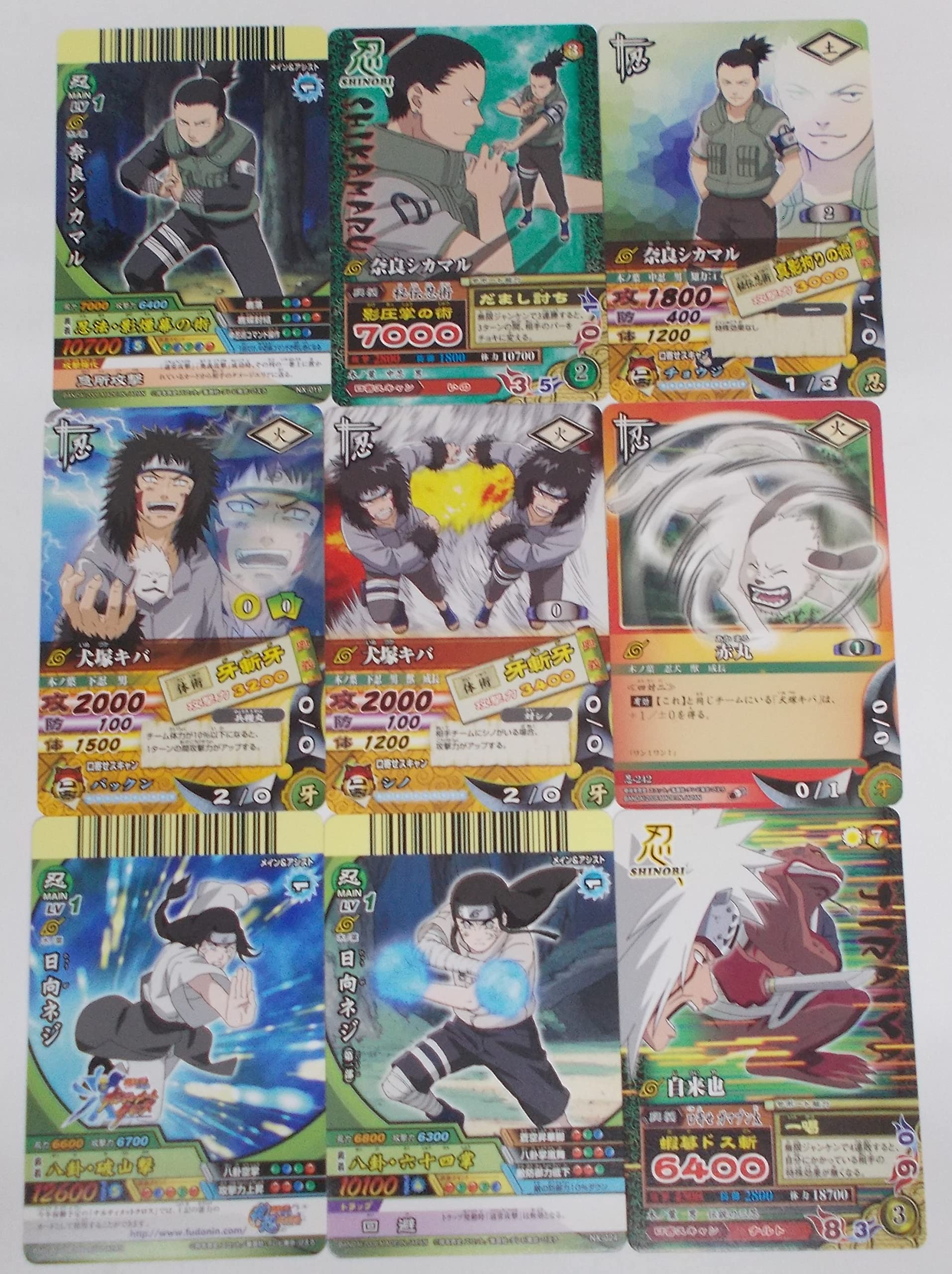 Amazon.co.jp: 【9枚セット⑧】奈良シカマル／犬塚キバ／赤丸／日向