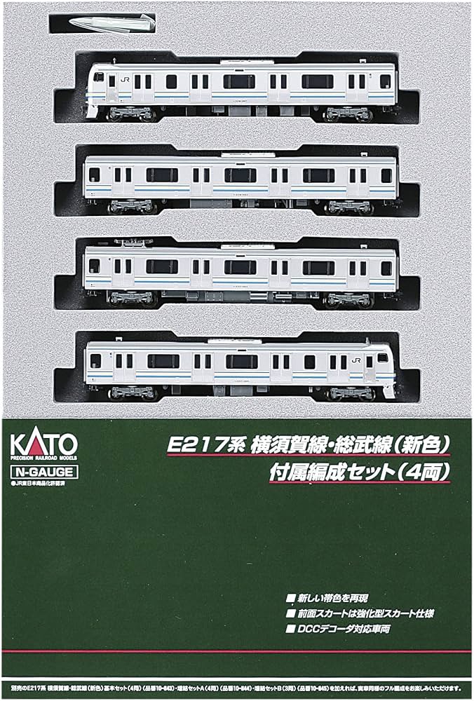 Amazon | KATO Nゲージ E217系 横須賀線・総武線 新色 付属編成 4両