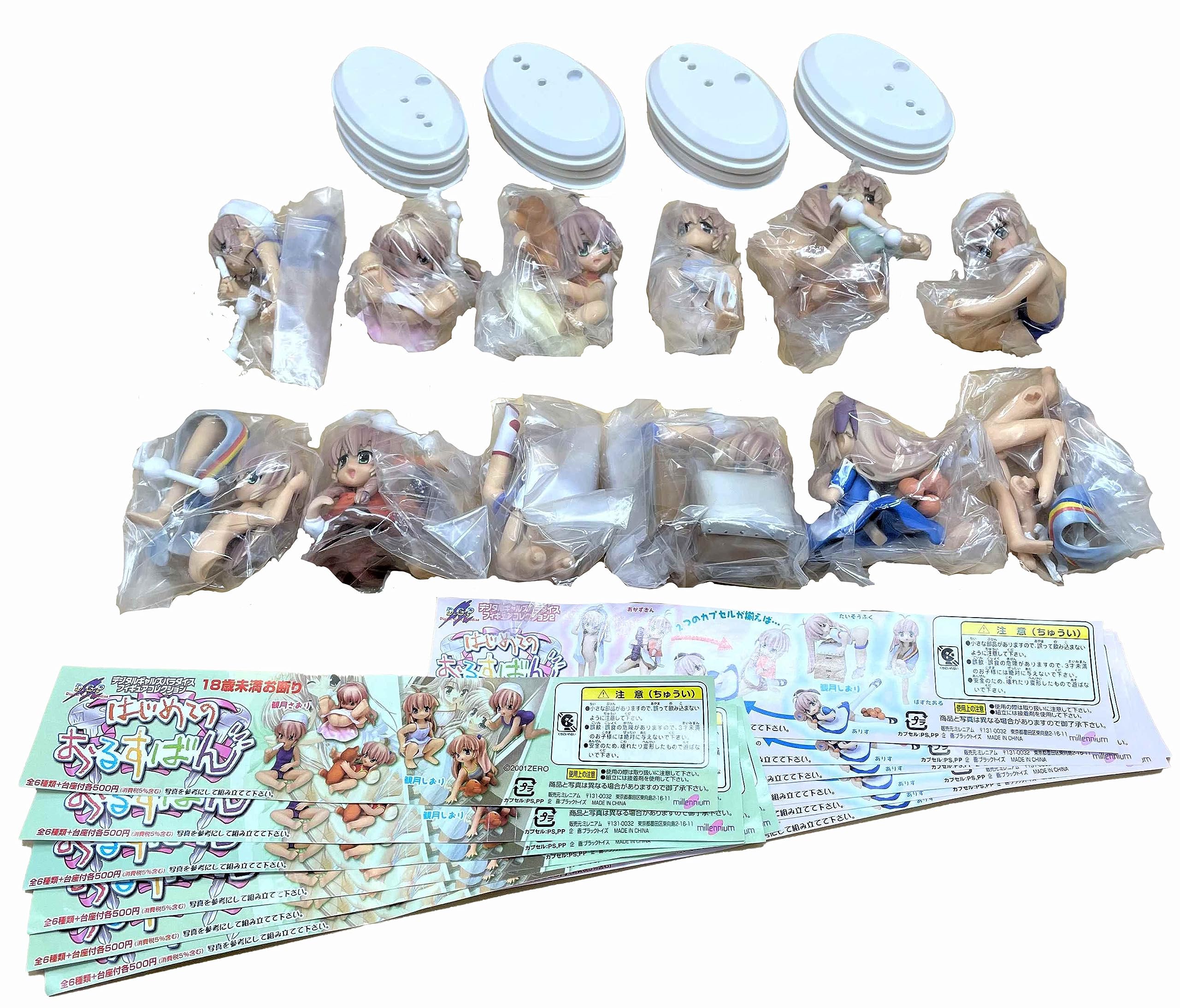 Amazon | 【袋未開封】 D.G.P デジタルギャルズパラダイス フィギュア