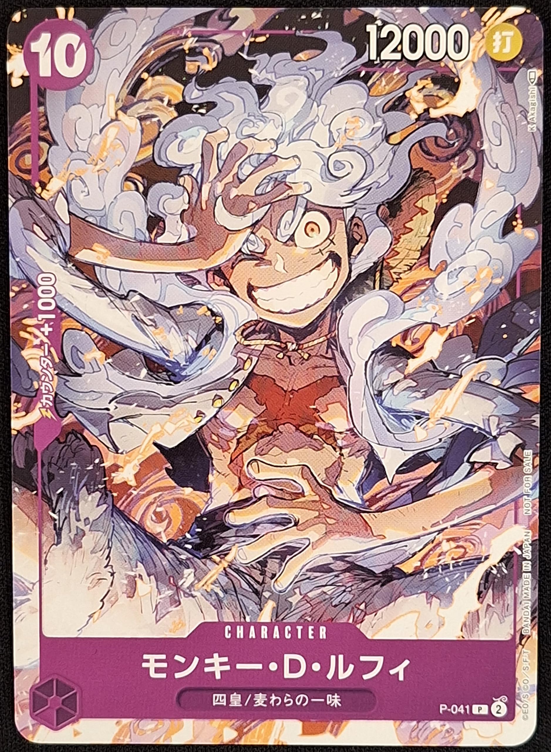 Amazon.co.jp: ONE PIECEカードゲーム ワンピースカードゲーム