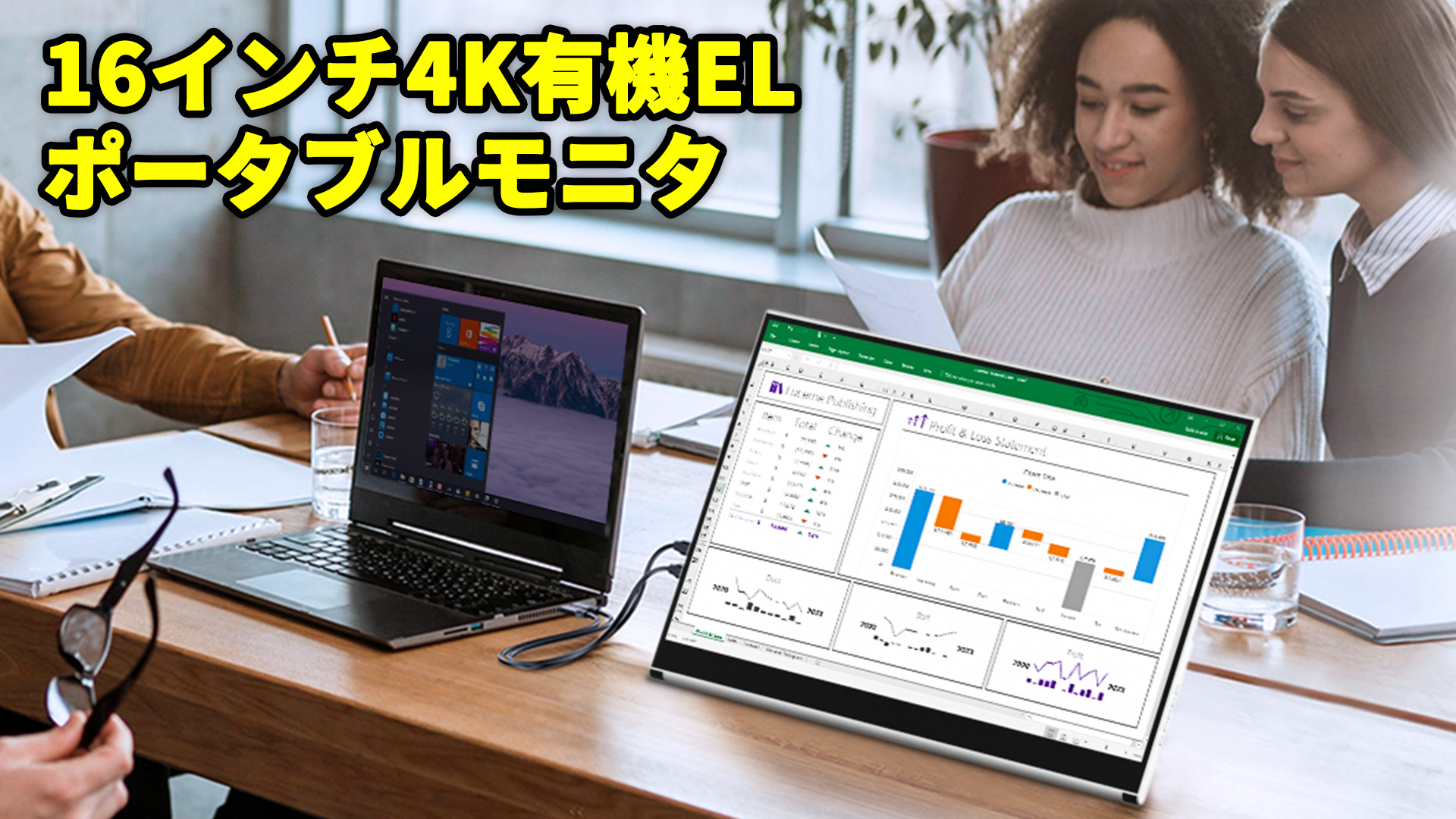Amazon.co.jp: Cuview モバイルモニター 4k 16 インチ有機EL OLED