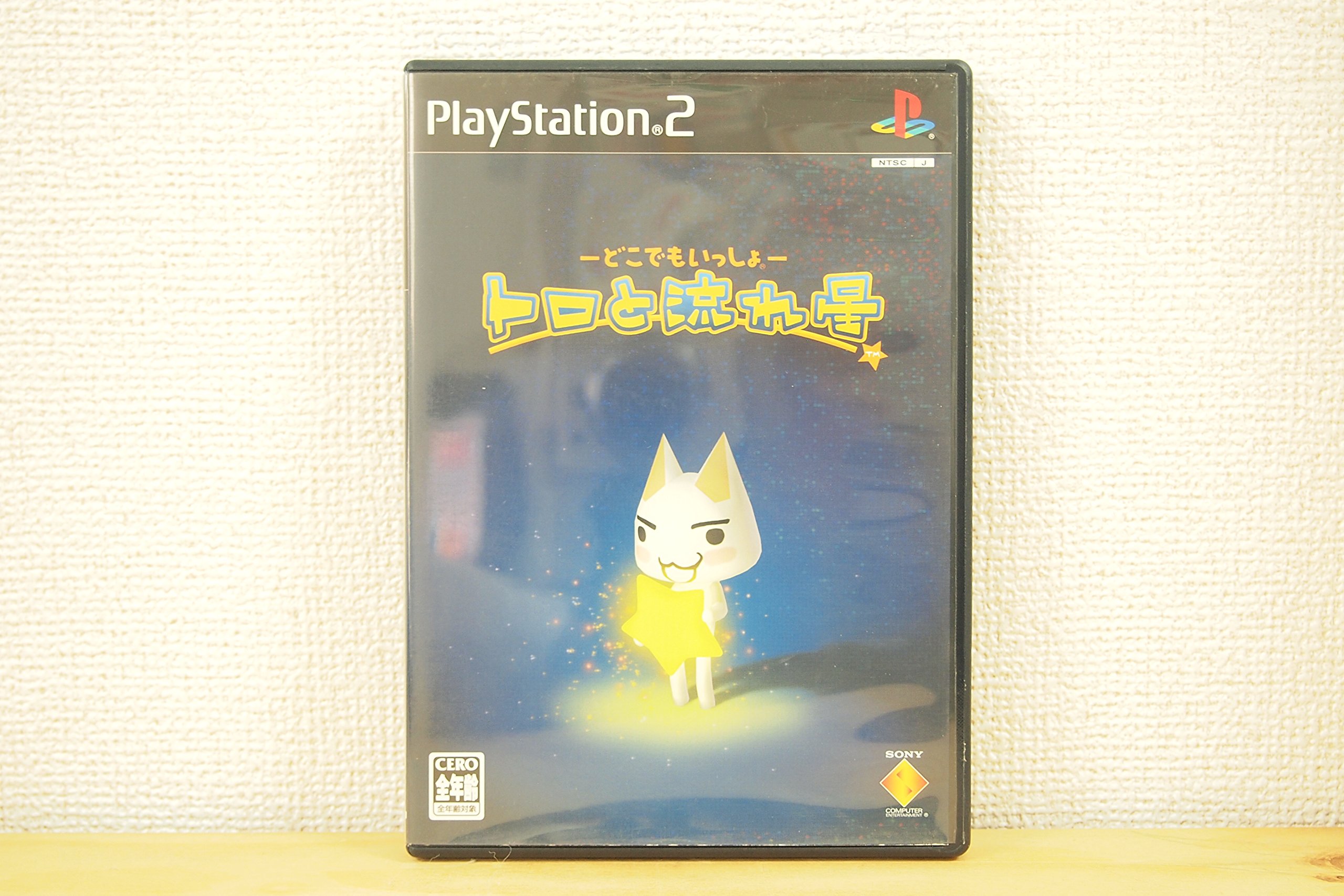 Amazon | どこでもいっしょ トロと流れ星 | ゲーム