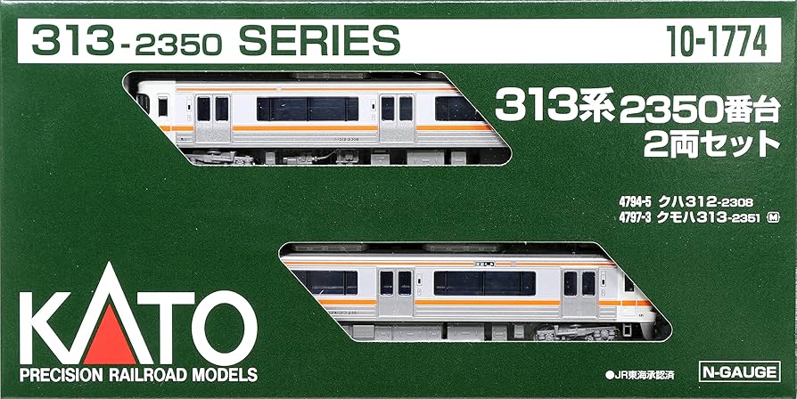 Amazon | KATO Nゲージ 313系2350番台 2両セット 10-1774 鉄道模型