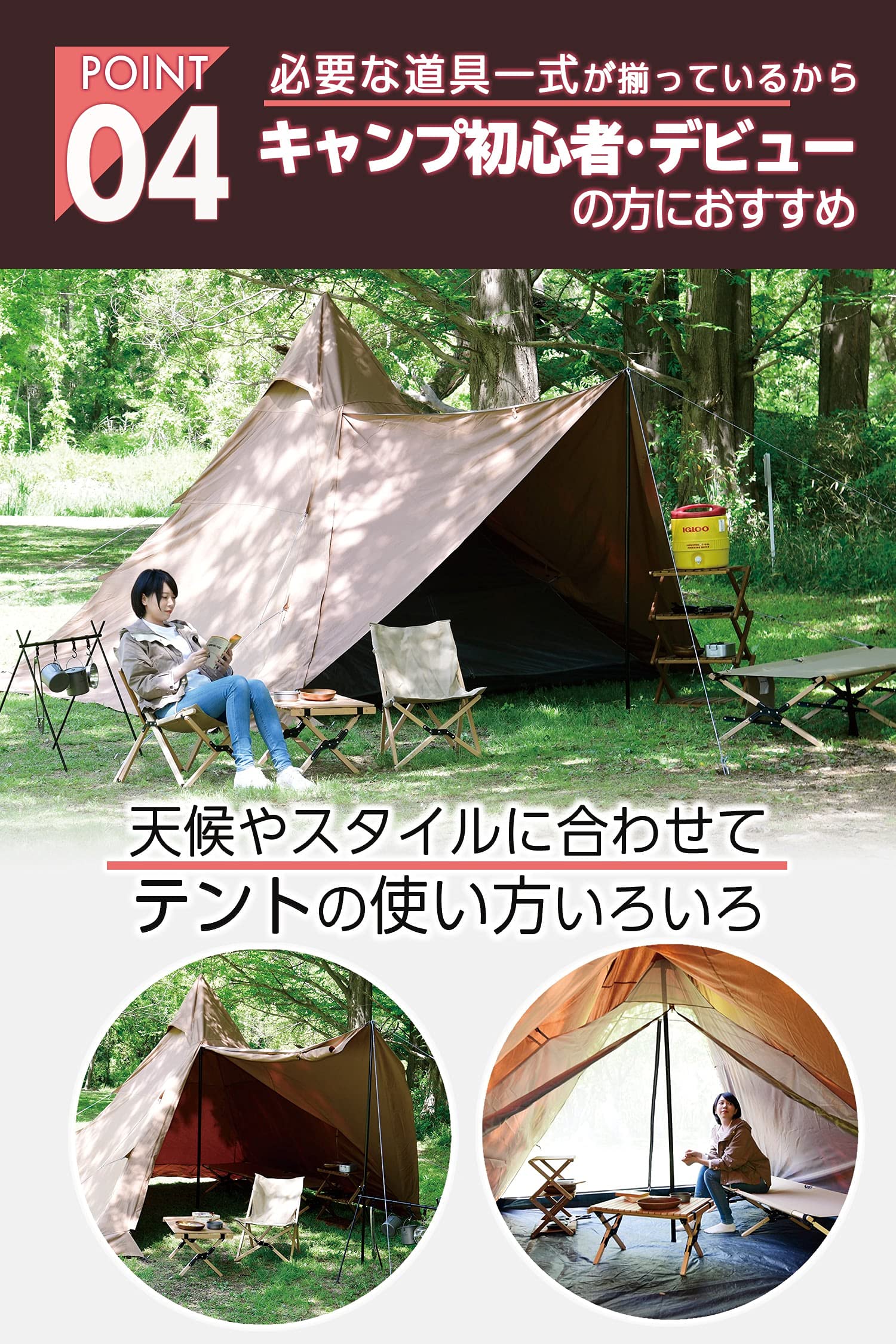 Amazon.co.jp: 【Amazon.co.jp限定】[キャンパーズコレクション 山善