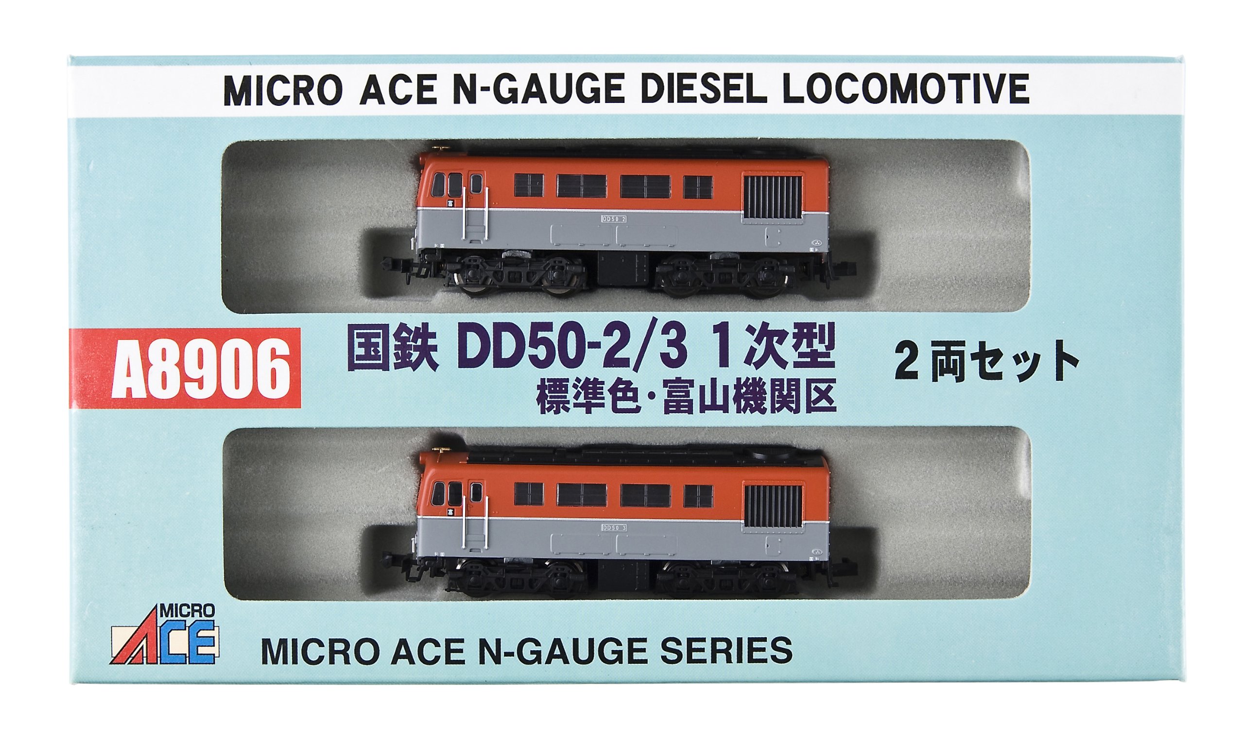 Amazon | マイクロエース Nゲージ DD50-2/3 1次型・標準色 富山機関区