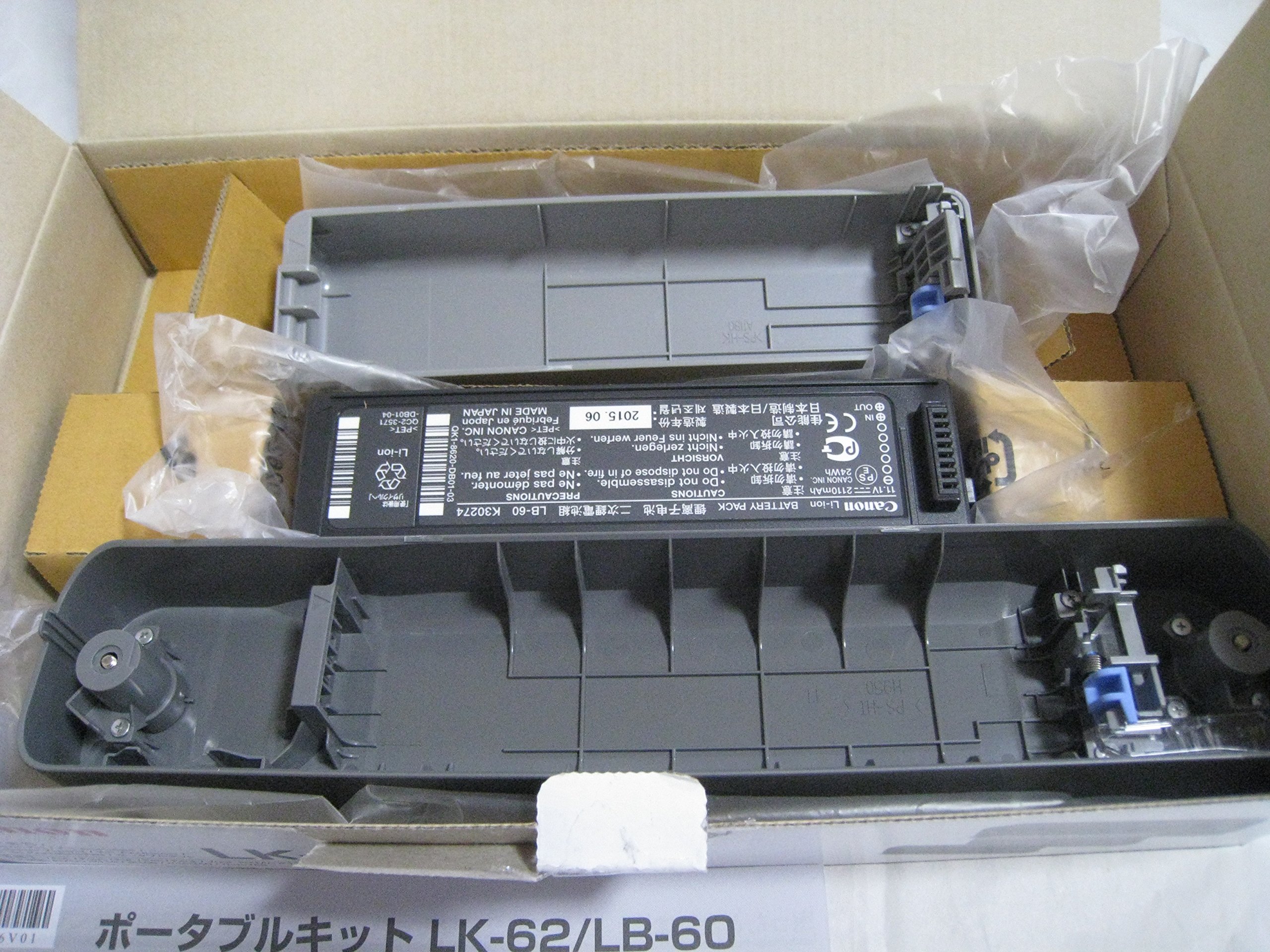 Amazon.co.jp: Canon PIXUS IP110/PIXUS IP100専用ポータブルキットLK