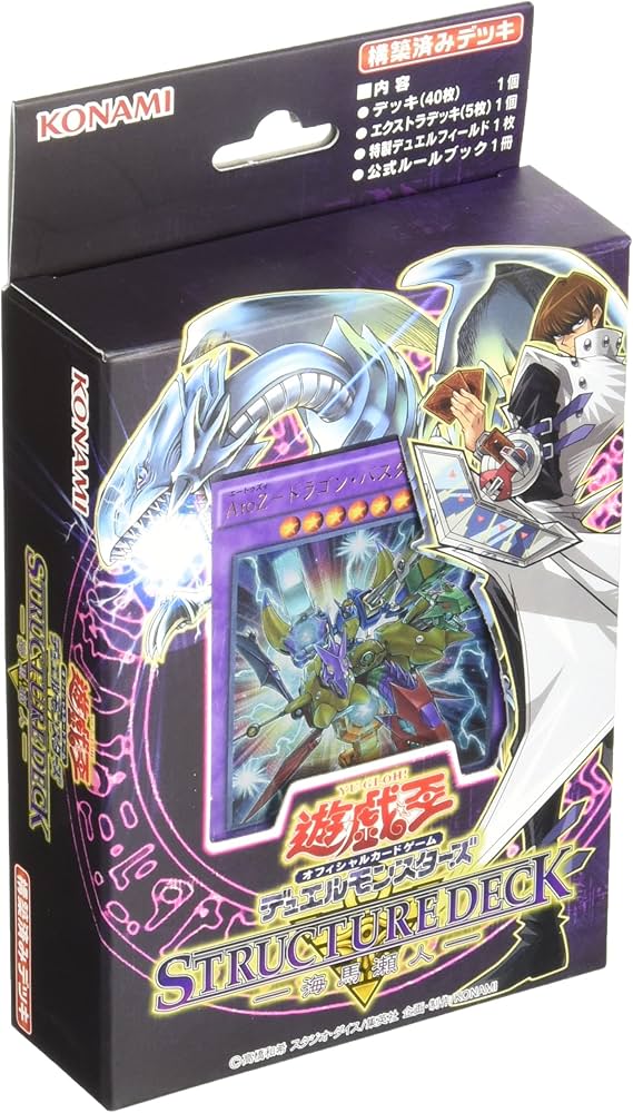 遊戯王 box 海馬瀬戸 アライアンスインサイト ターミナルワールド3