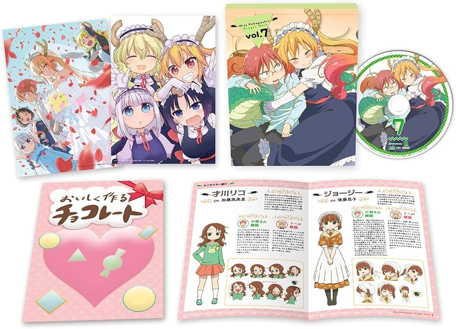 Amazon.co.jp: 小林さんちのメイドラゴン 7 [DVD] : 田村睦心, 桑原由