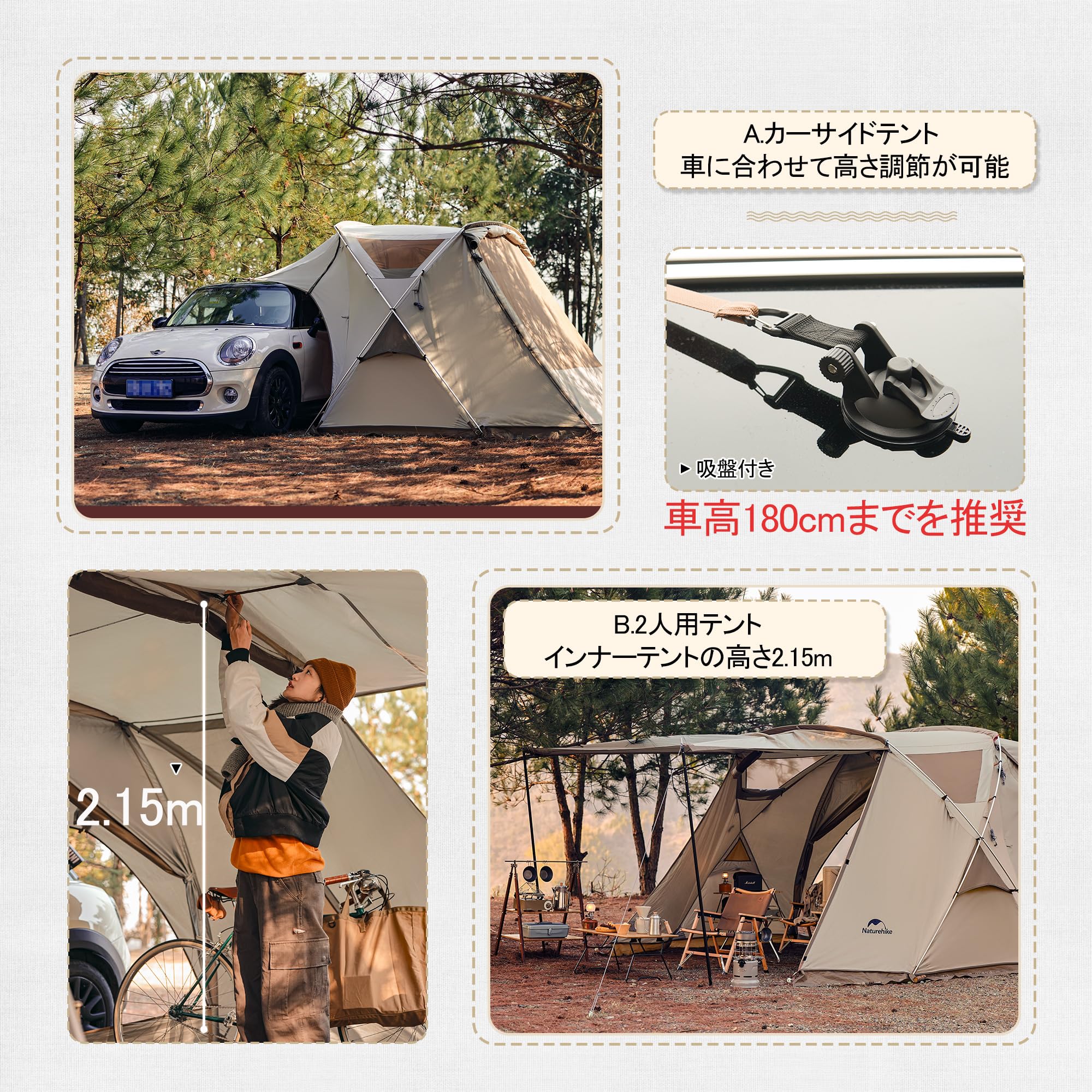 Amazon.co.jp: Naturehike 公式ショップ カーサイドテント シェルター