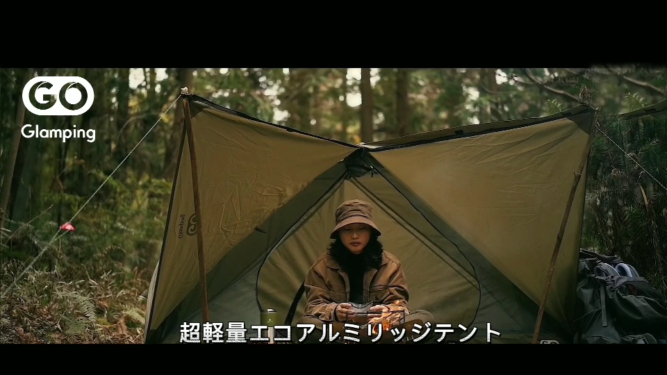 Amazon | GOGlamping テント 1人用 ツーリングテント ソロ ドーム