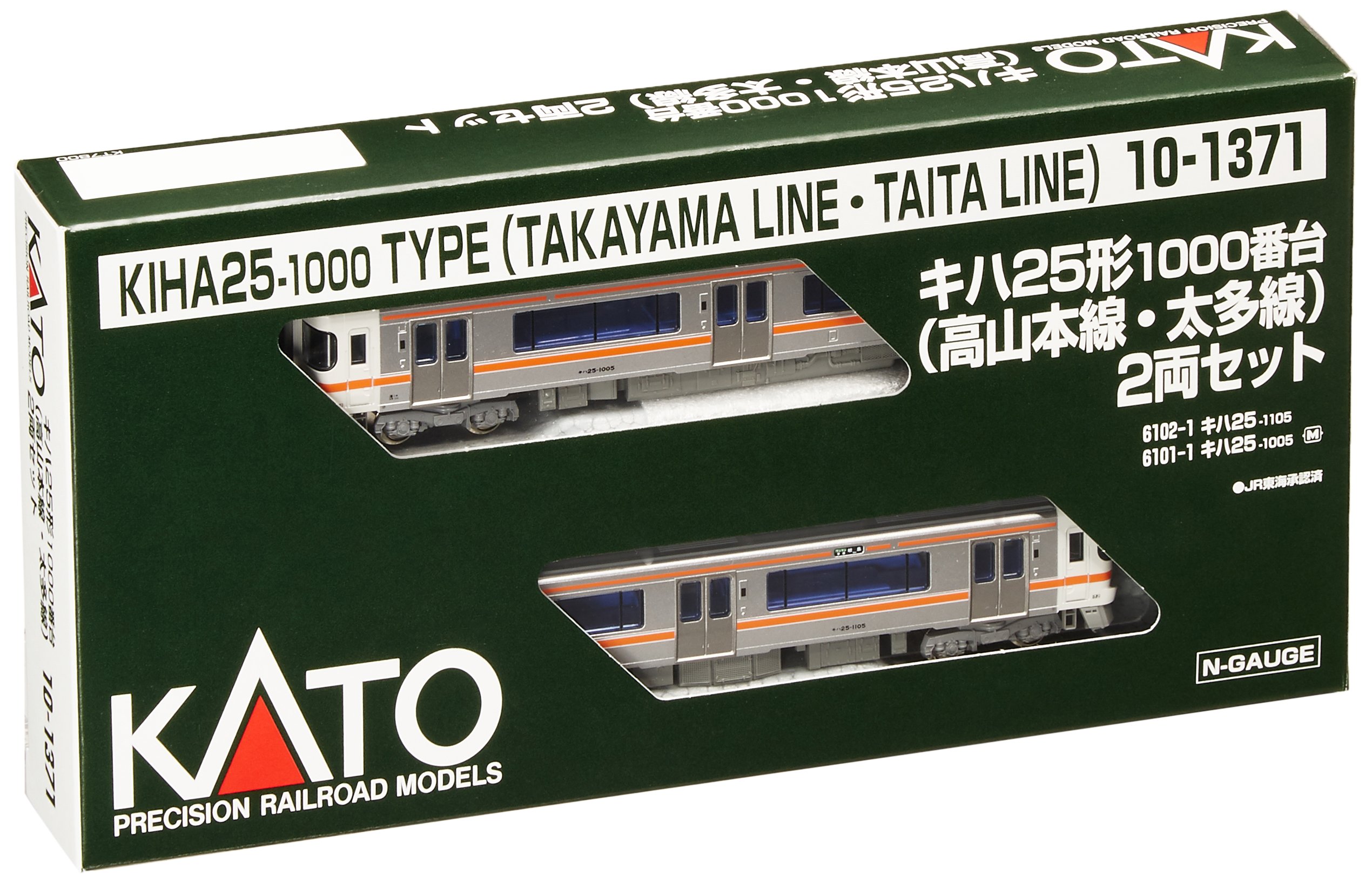 Amazon | KATO Nゲージ キハ25形1000番台 高山本線・太多線 2両セット