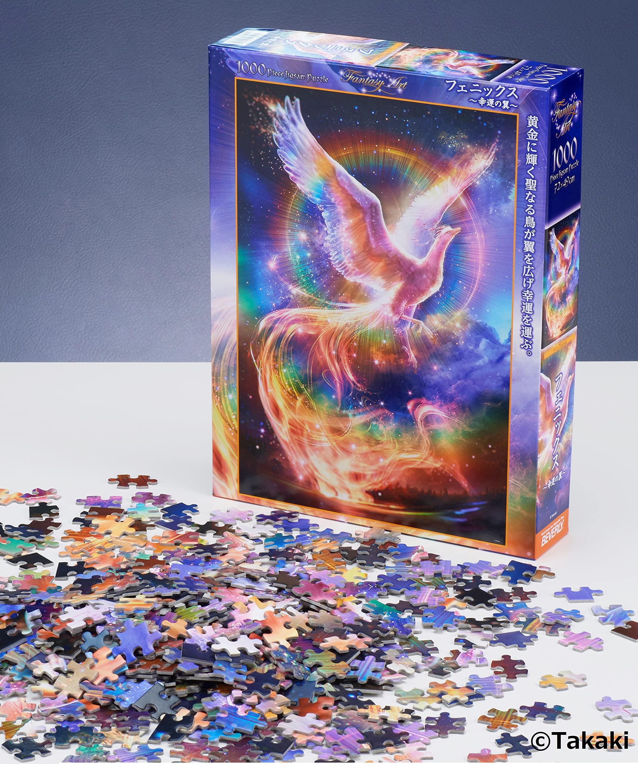 Amazon | ビバリー(BEVERLY) 【日本製】ビバリー 1000ピース