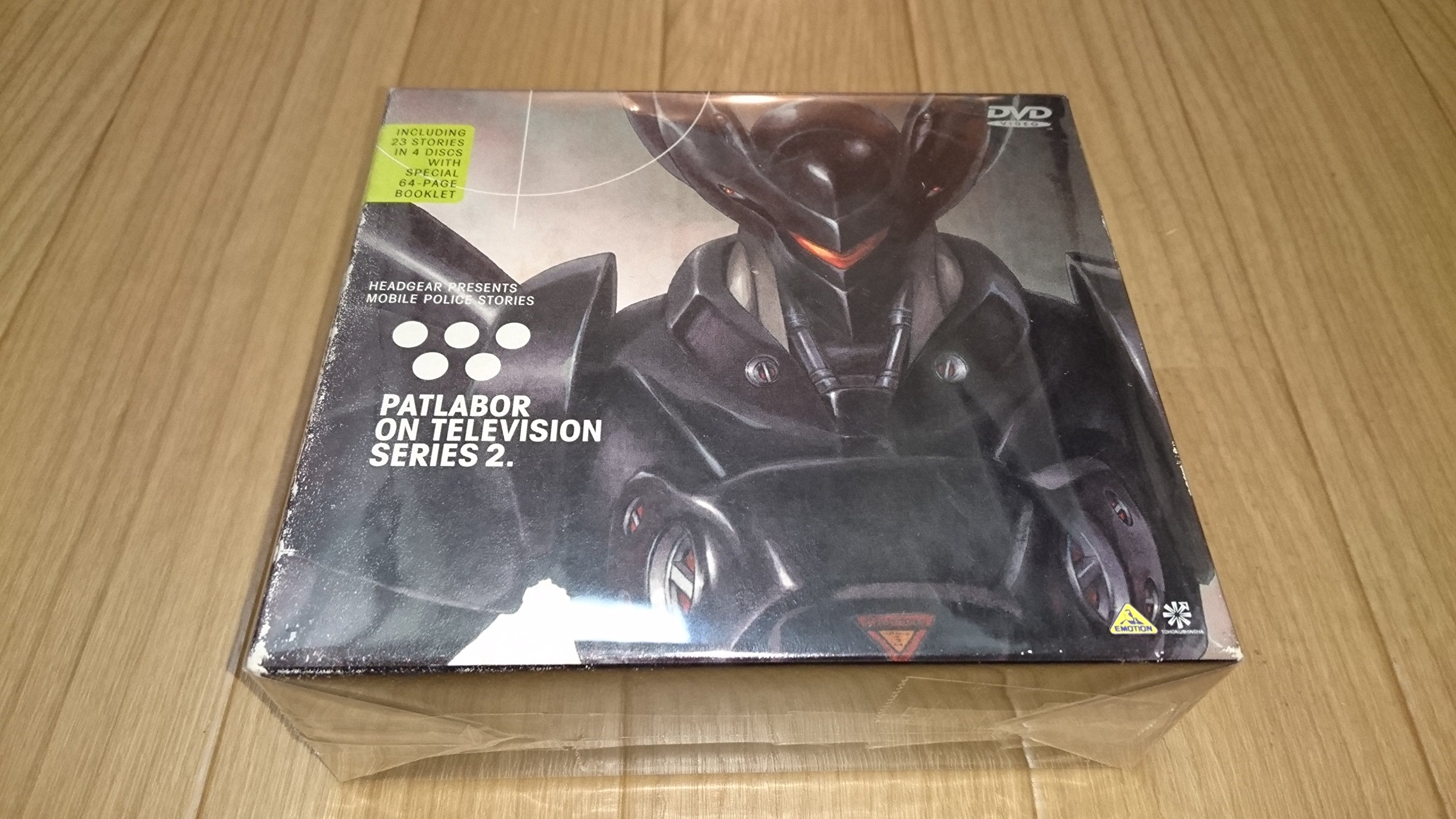 Amazon.co.jp: 機動警察パトレイバー ON TELEVISION SERIES 2. [DVD