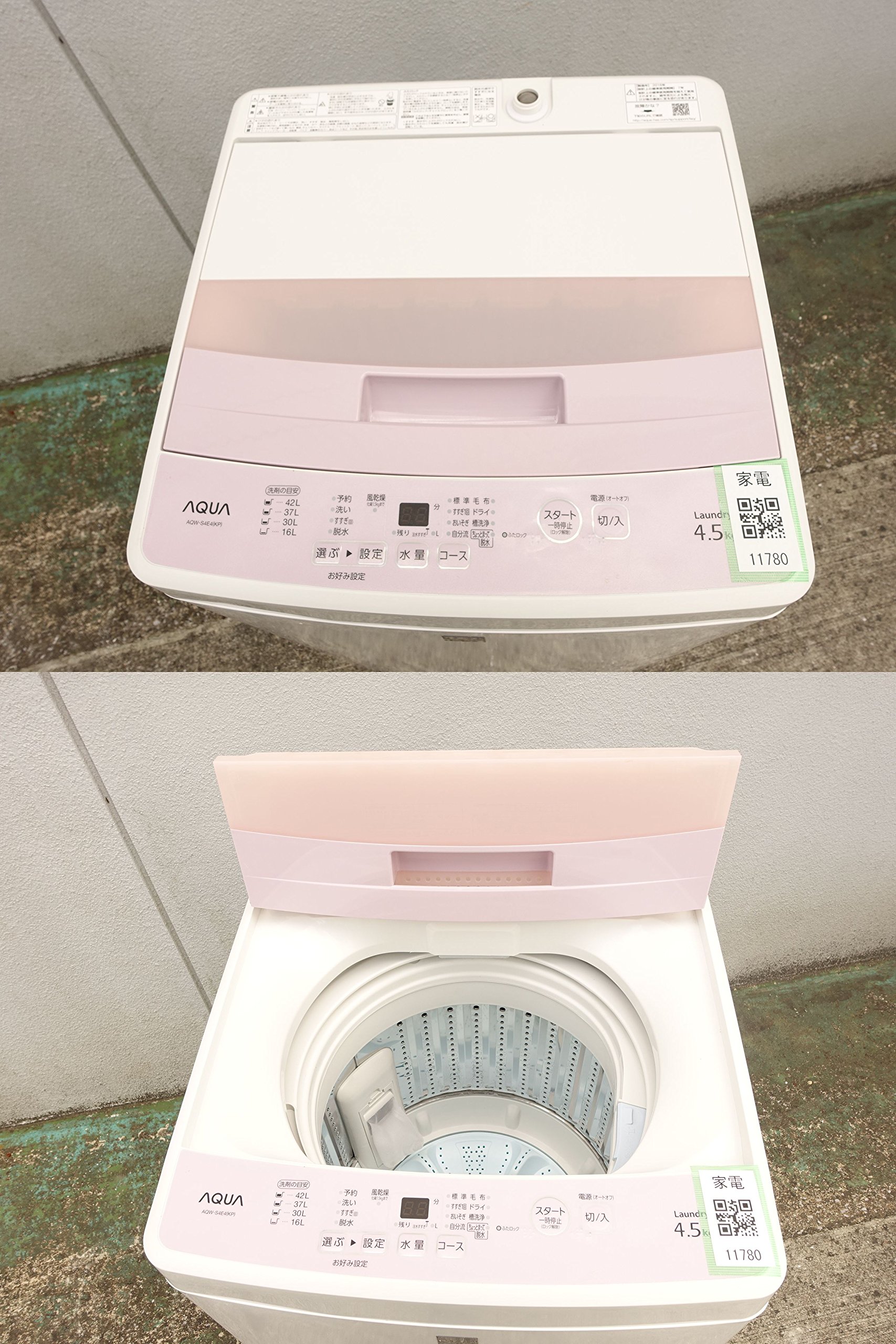 Amazon.co.jp: AQUA 4．5kg全自動洗濯機 keyword キーワードピンク AQW