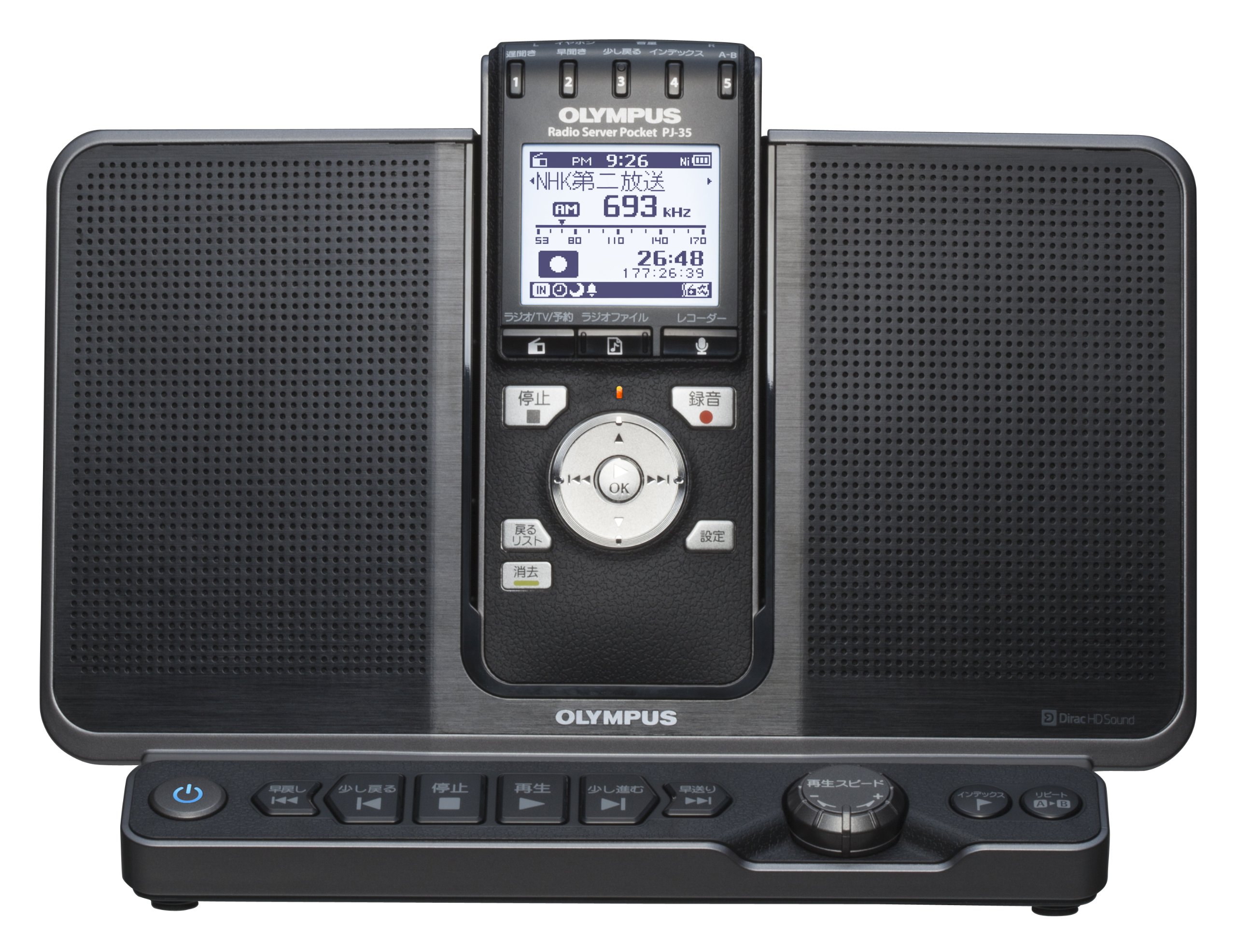 Amazon | OLYMPUS ICレコーダー機能付ラジオ録音機 ラジオサーバー