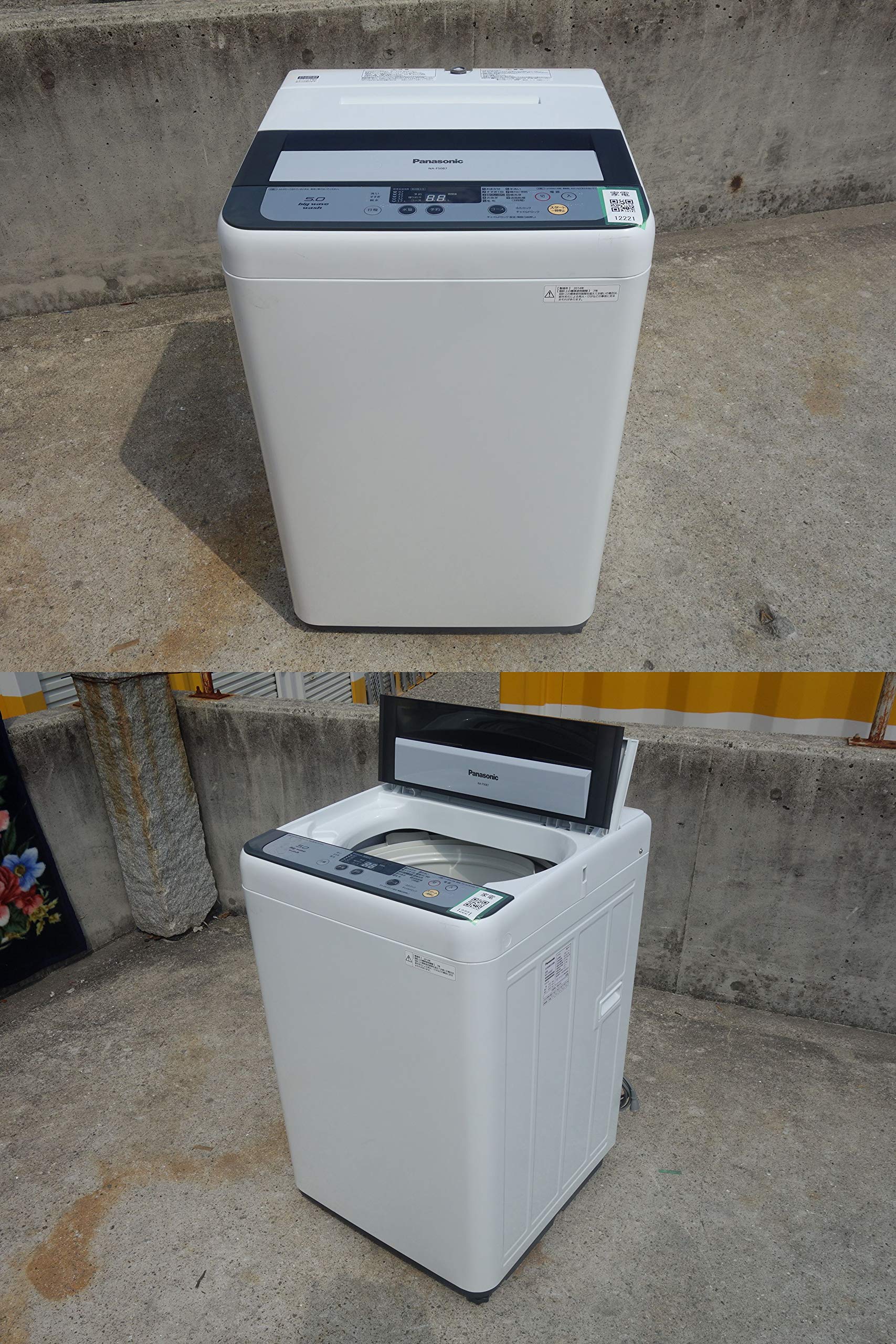 Amazon.co.jp: D▽パナソニック 洗濯機 2014年 5.0kg 送風乾燥