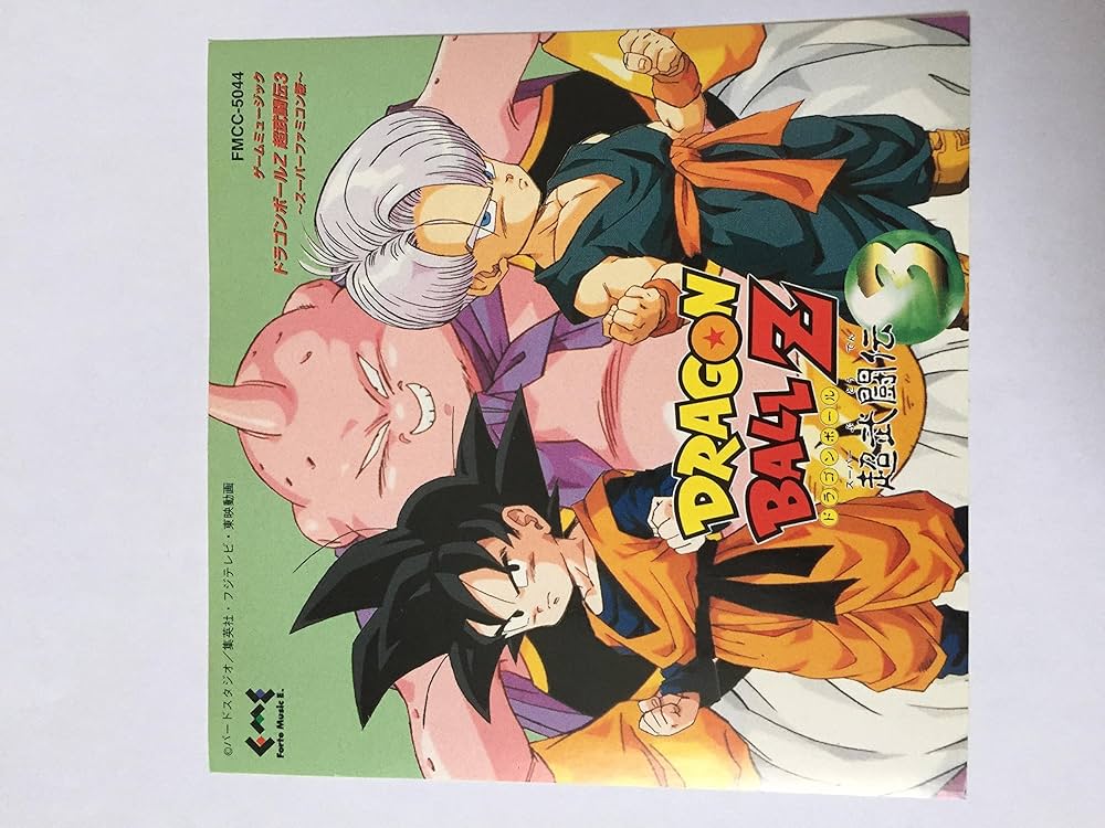 Amazon.co.jp: ドラゴンボールZ 超武闘伝3: ミュージック