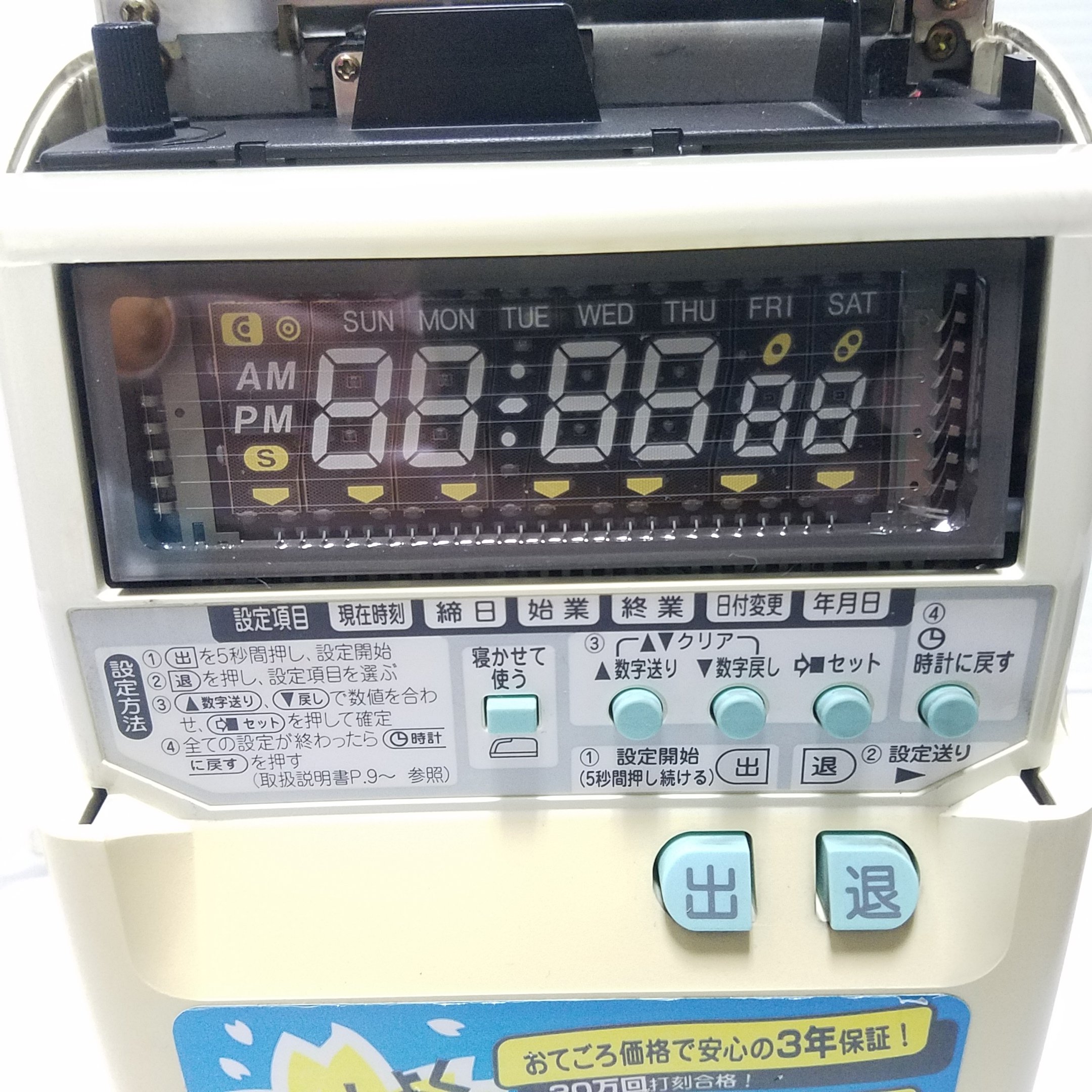 Amazon.co.jp: Max ER-110S Time Card Recorder (Time Card Body