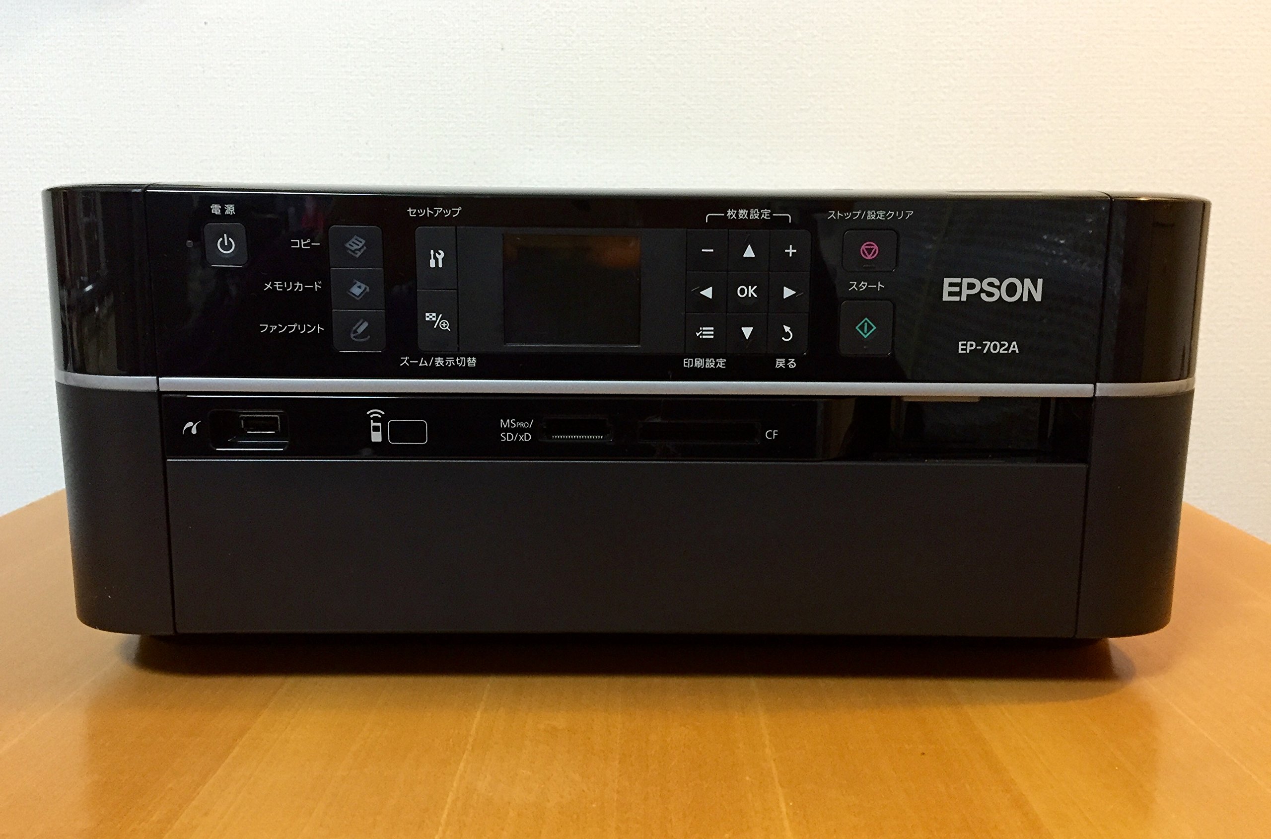 Amazon.co.jp: EPSON Colorio インクジェット複合機 EP-702A 2.5型