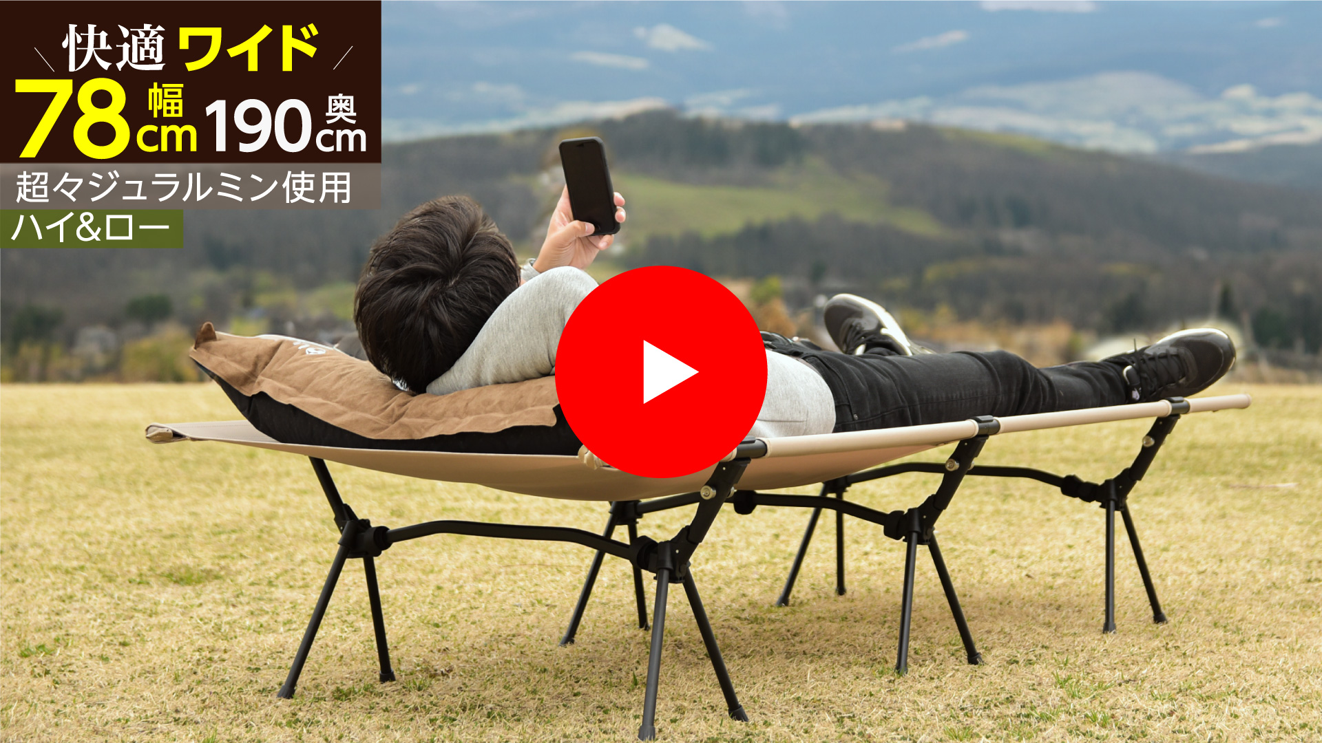 Amazon | ライシン コット ワイド キャンプ 2way コンパクト 軽量