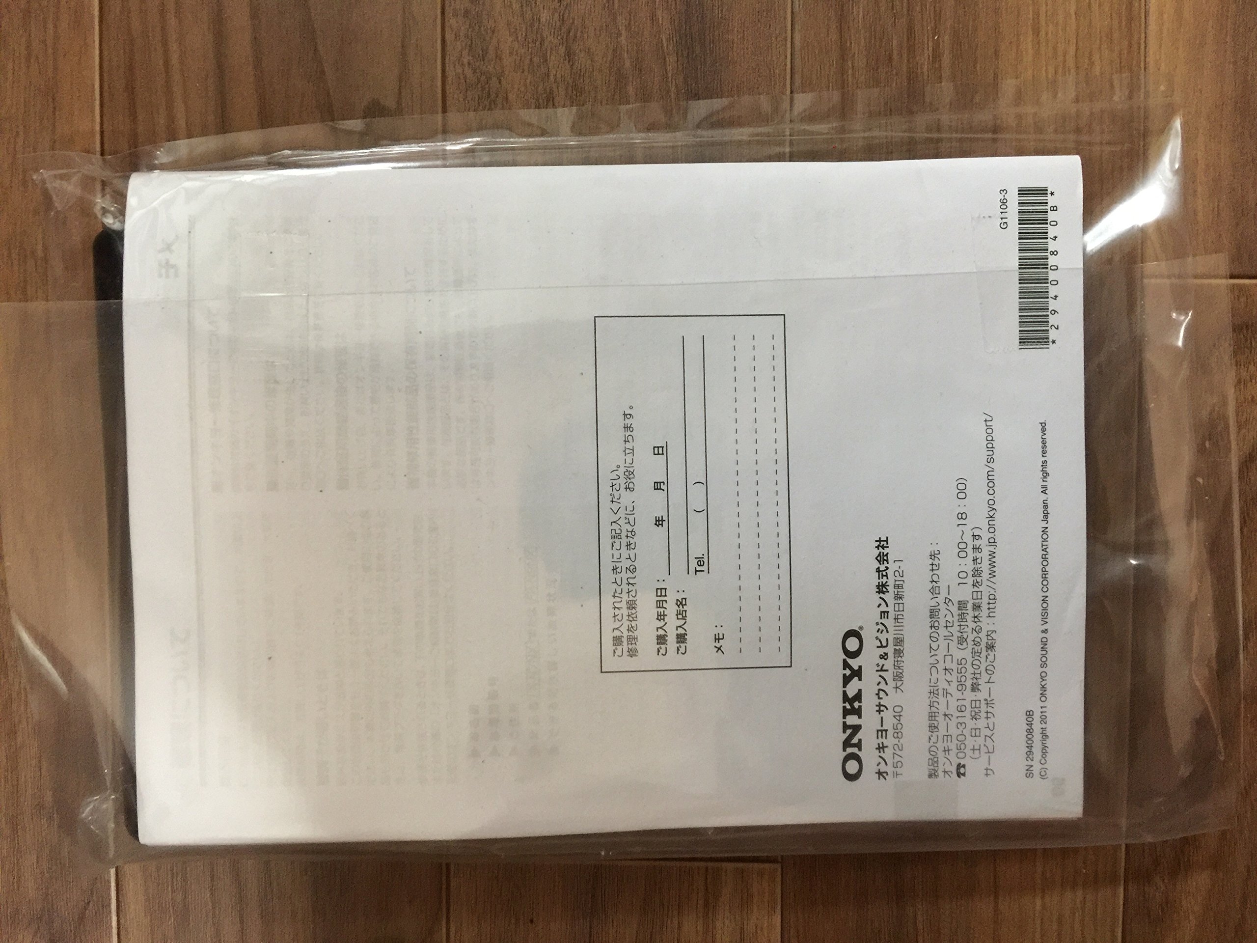 Amazon.co.jp: ONKYO コンポ X-N7NX(D) : 家電＆カメラ