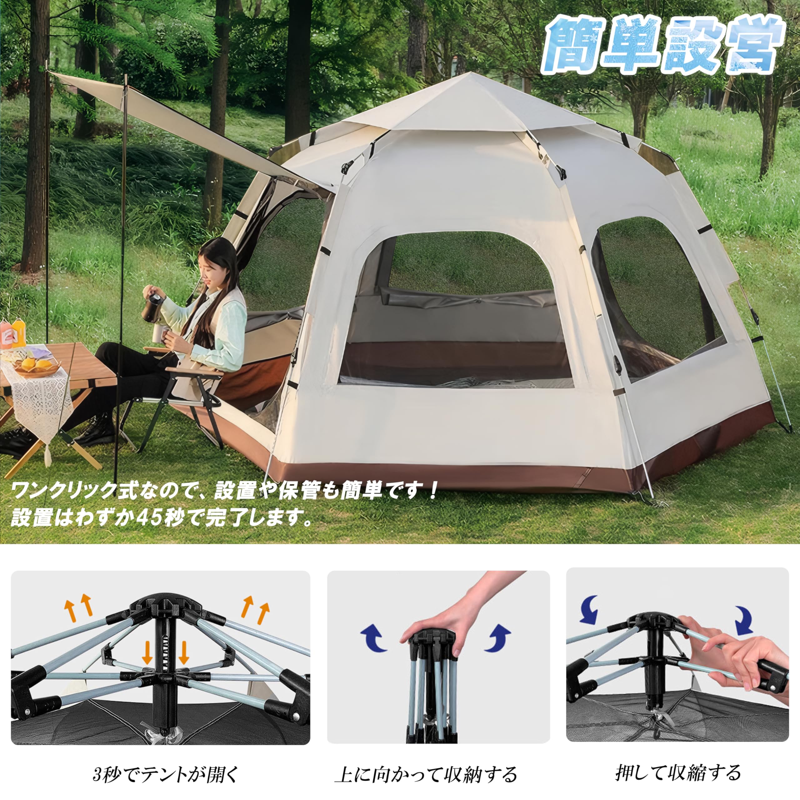 Amazon.co.jp: Haikawi ワンタッチテント キャンプテント 新六角形