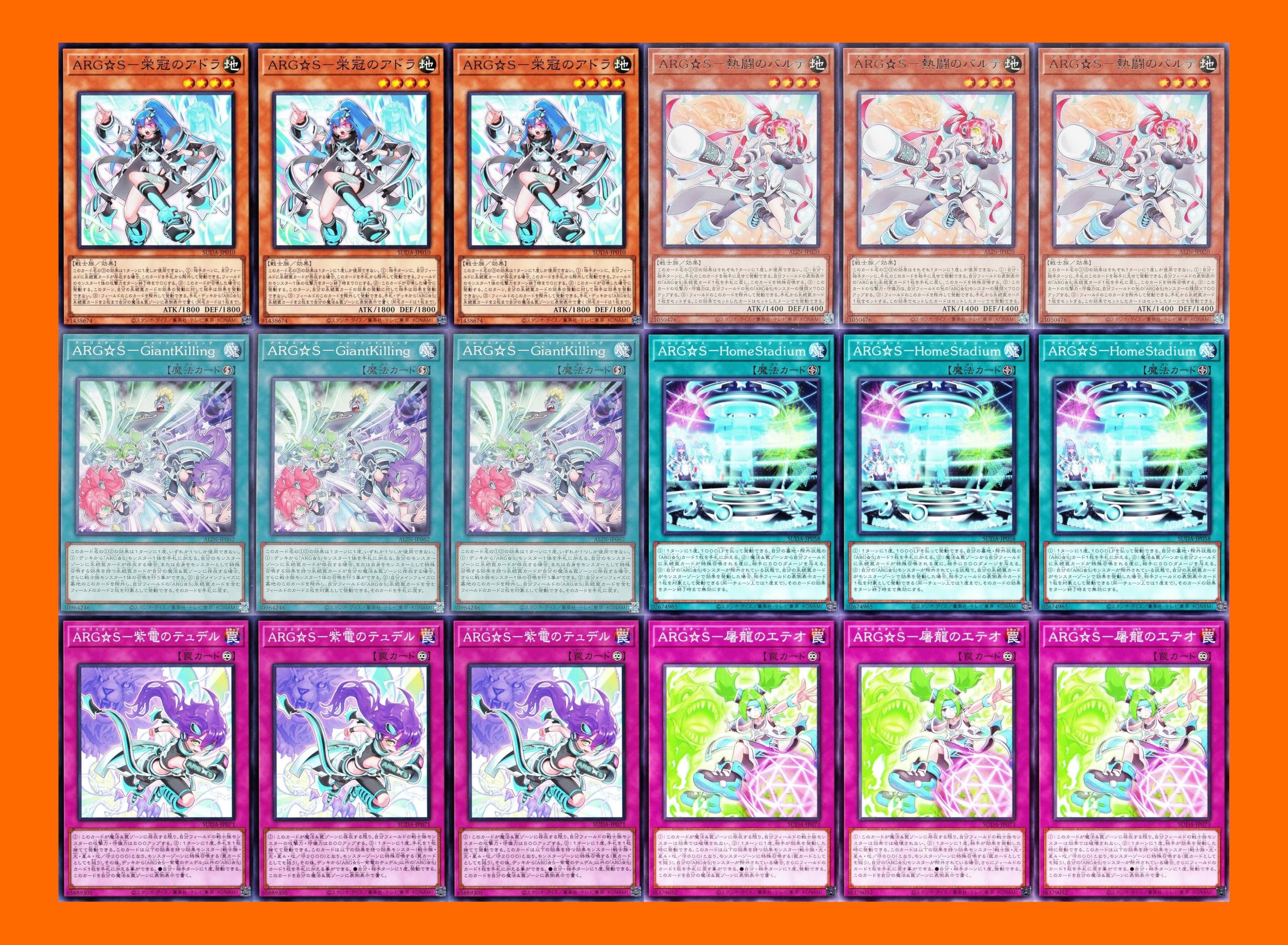 Amazon.co.jp: アルゴスターズ デッキ ARG☆S－熱闘のパルテ