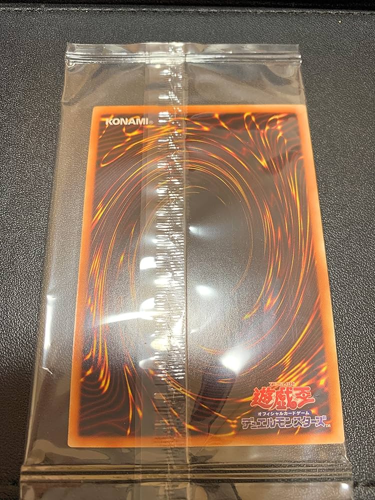 Amazon.co.jp: 遊戯王カード 真紅眼の黒竜(プレミアムゴールドレア