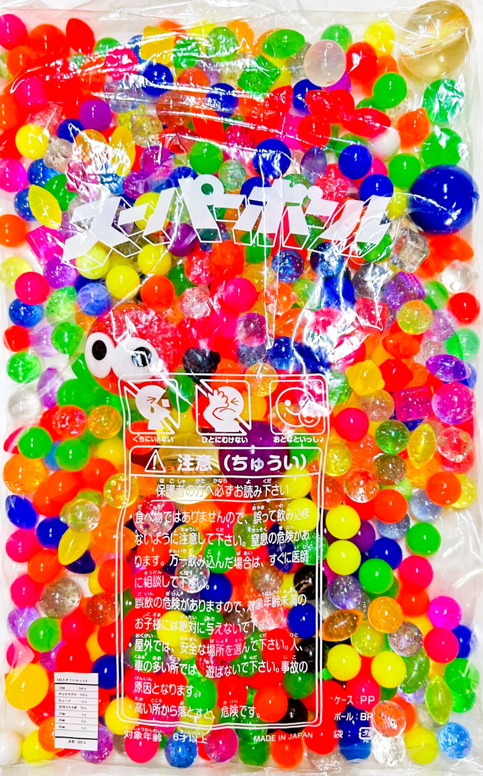 スーパーボール1996 コレクターズアイテム ☆値下げ☆ スーパーボール