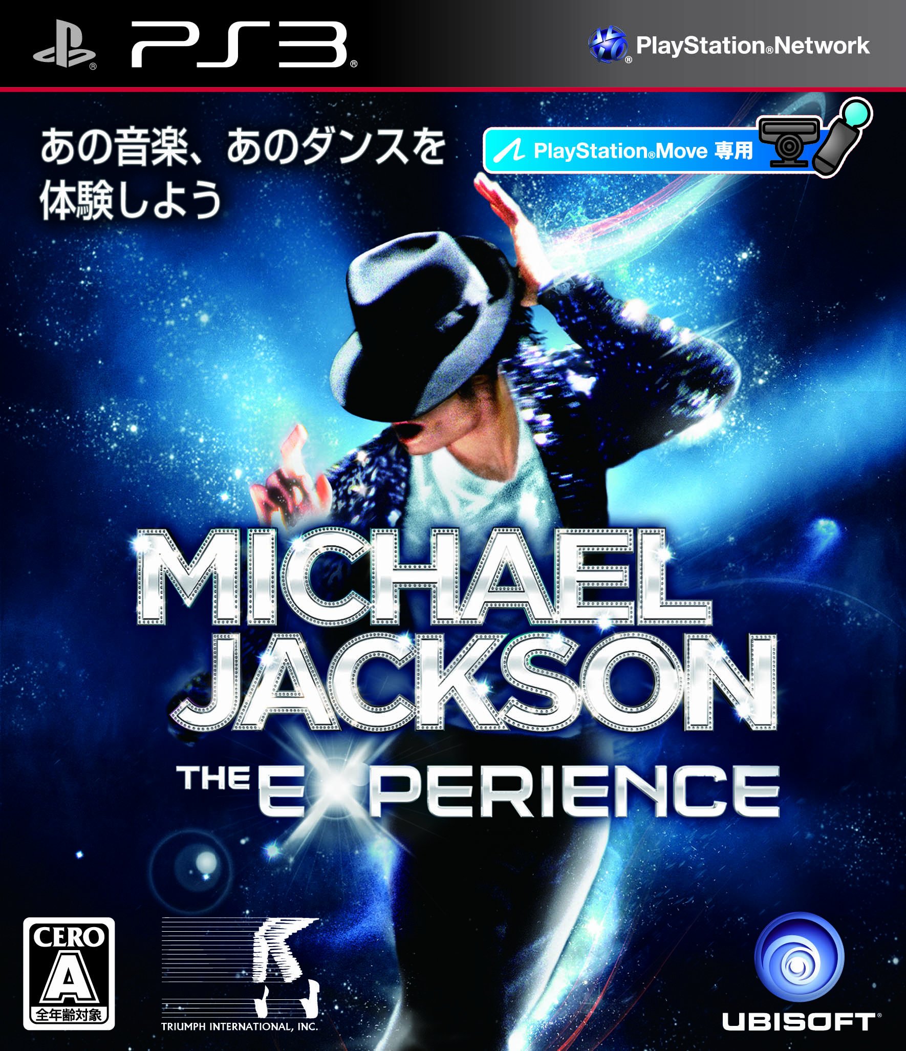 Amazon.com: Michael Jackson The Experience [Japan Import] : Video
