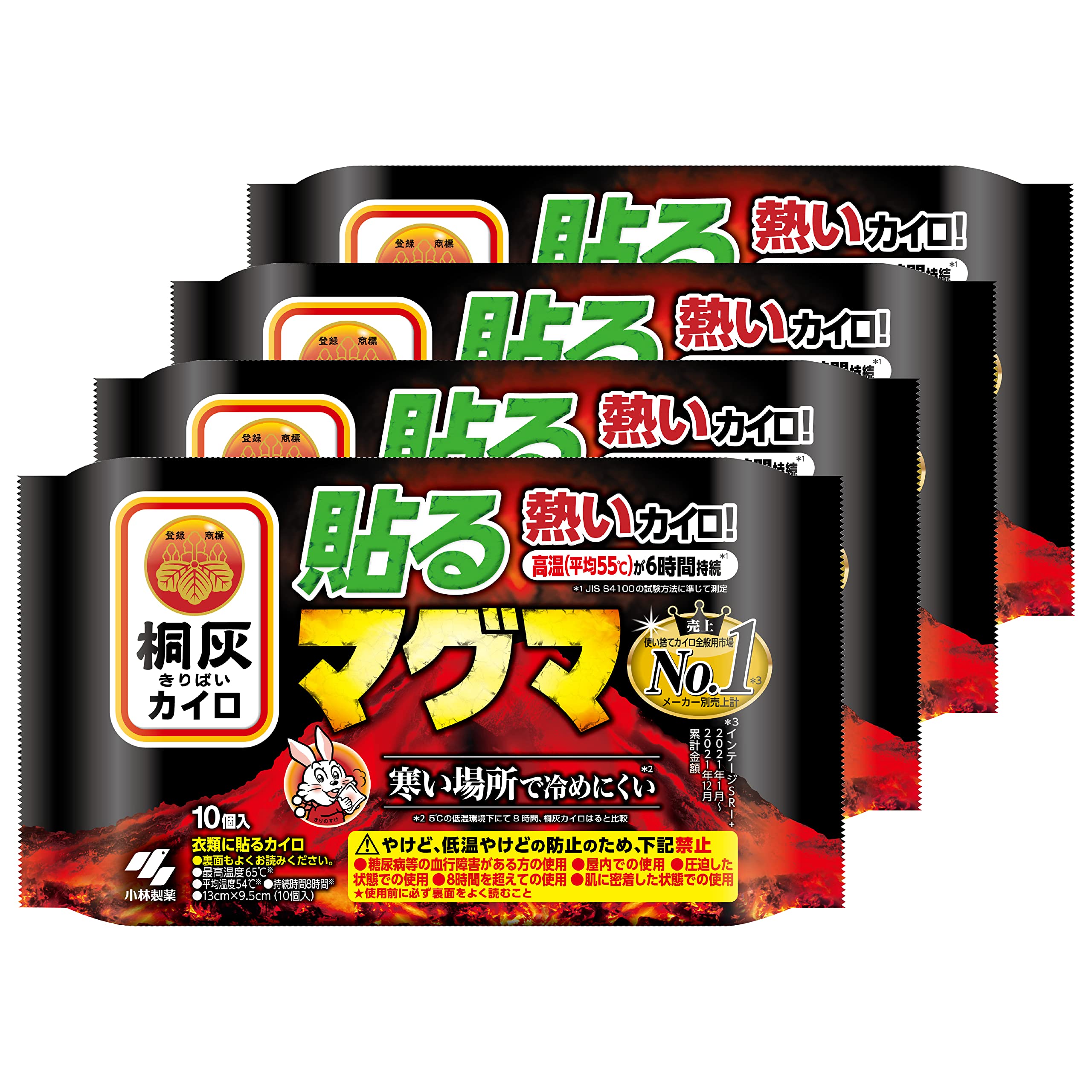 Amazon | 【まとめ買い】 桐灰カイロ めっちゃ熱い カイロ マグマ 貼る