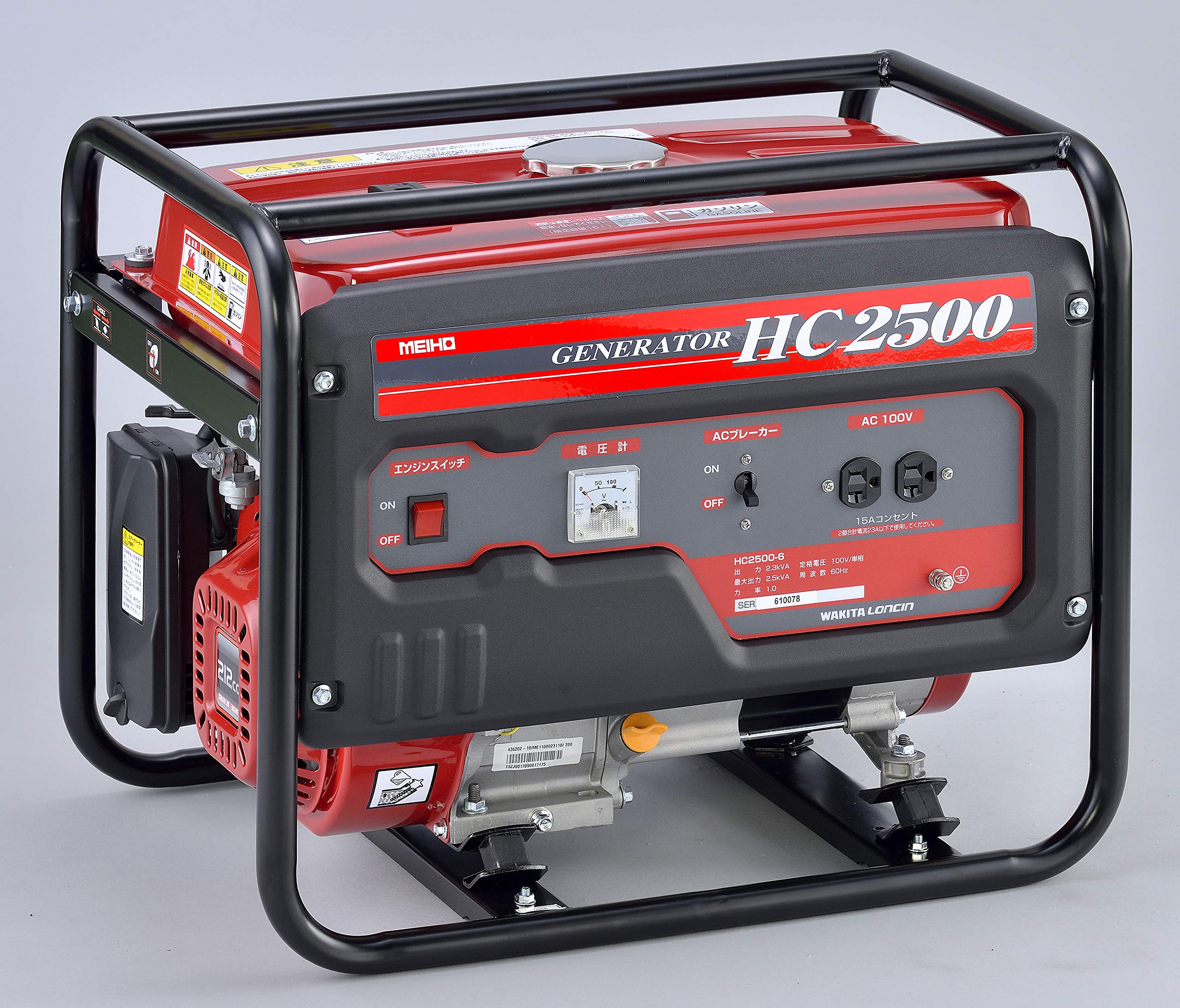 Amazon | ワキタ MEIHO AVR式ガソリン発電機(60Hz) HC2500-6 奥行59×高