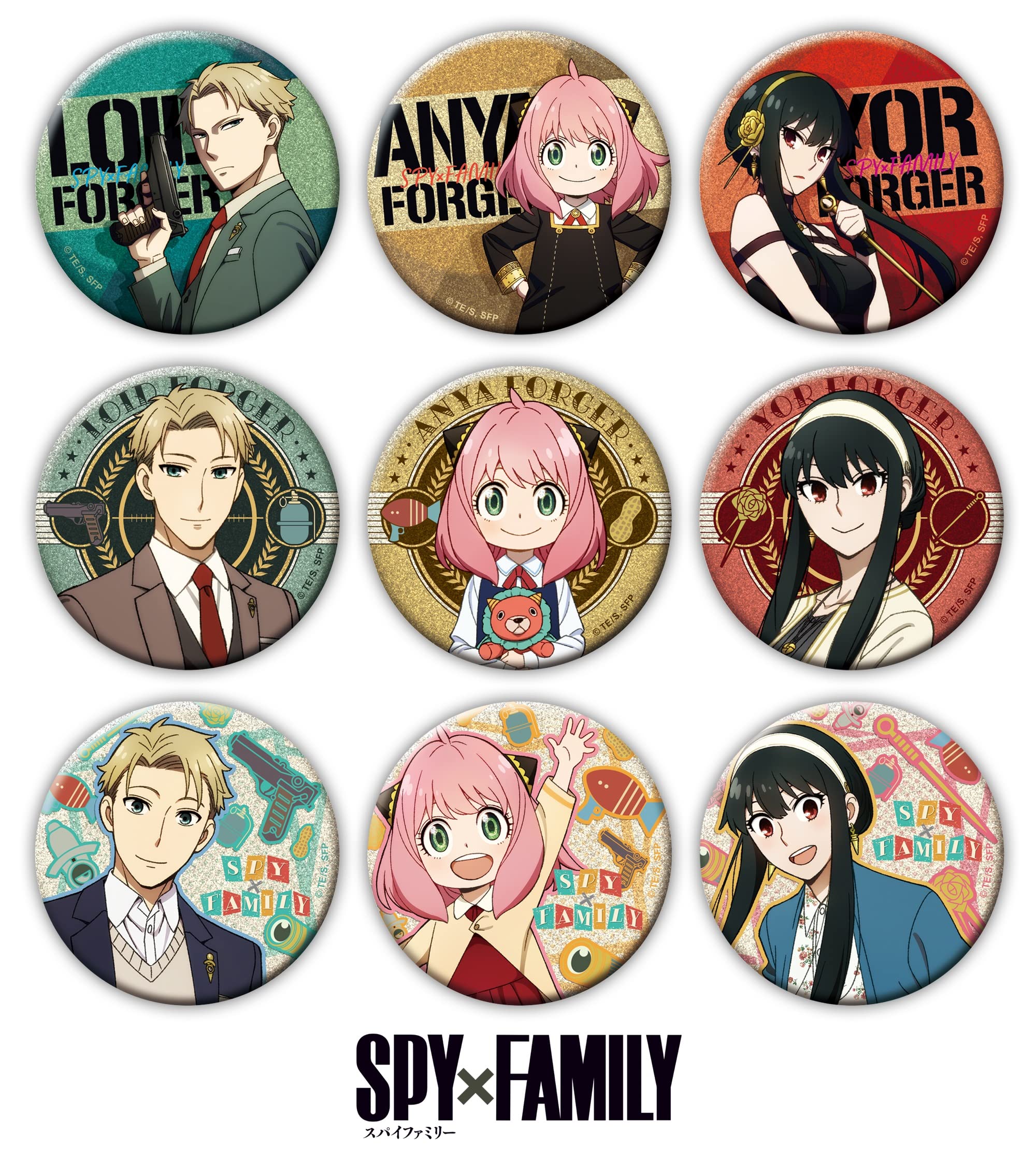 Amazon | SPY×FAMILY キラキラ缶バッジ BOX | バッジ | おもちゃ