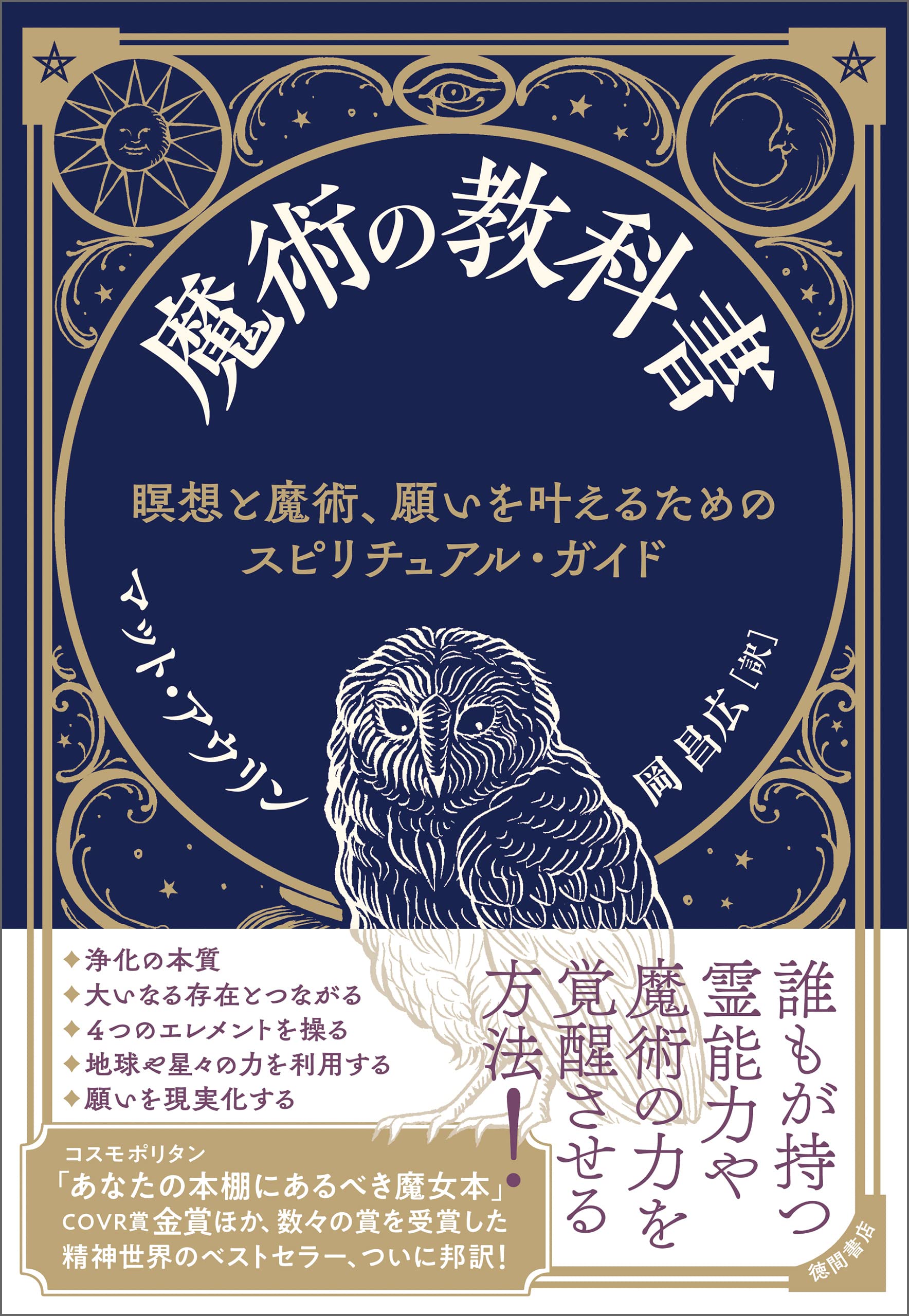 Amazon.co.jp: マット・アウリン: 本、バイオグラフィー、最新アップデート